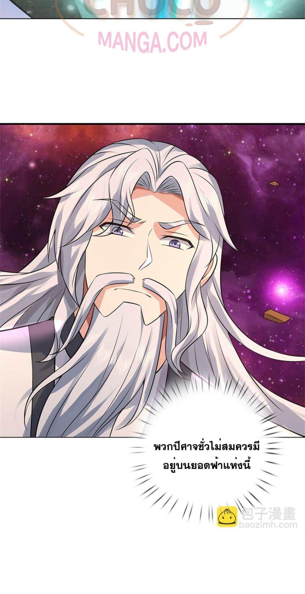 Manga-lc-com อ่านมังงะ อ่านการ์ตูน ออนไลน์ ฟรี ICanBecomeA ตอนที่ 1 2 3 4 5 6 7 8 9 10 11 12 13 14 ฟรี ไม่มีโฆษณา Manga-lc - อ่าน มังงะ อ่าน การ์ตูน ออนไลน์ อ่านมังงะ ฟรี