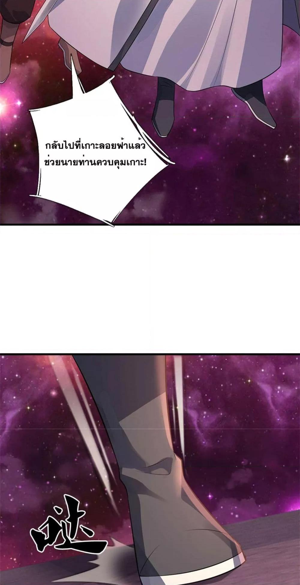 Manga-lc-com อ่านมังงะ อ่านการ์ตูน ออนไลน์ ฟรี ICanBecomeA ตอนที่ 1 2 3 4 5 6 7 8 9 10 11 12 13 14 ฟรี ไม่มีโฆษณา Manga-lc - อ่าน มังงะ อ่าน การ์ตูน ออนไลน์ อ่านมังงะ ฟรี