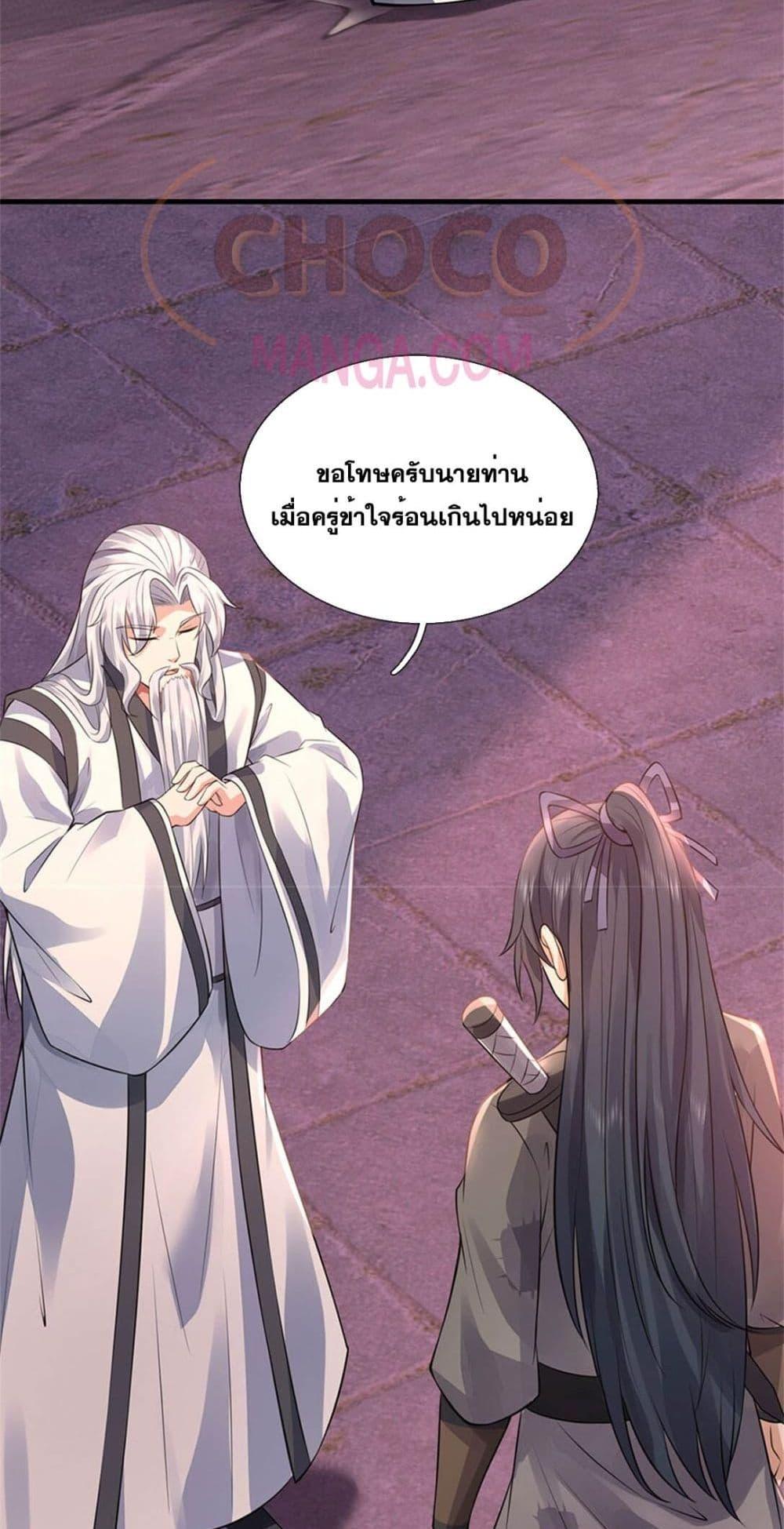Manga-lc-com อ่านมังงะ อ่านการ์ตูน ออนไลน์ ฟรี ICanBecomeA ตอนที่ 1 2 3 4 5 6 7 8 9 10 11 12 13 14 ฟรี ไม่มีโฆษณา Manga-lc - อ่าน มังงะ อ่าน การ์ตูน ออนไลน์ อ่านมังงะ ฟรี