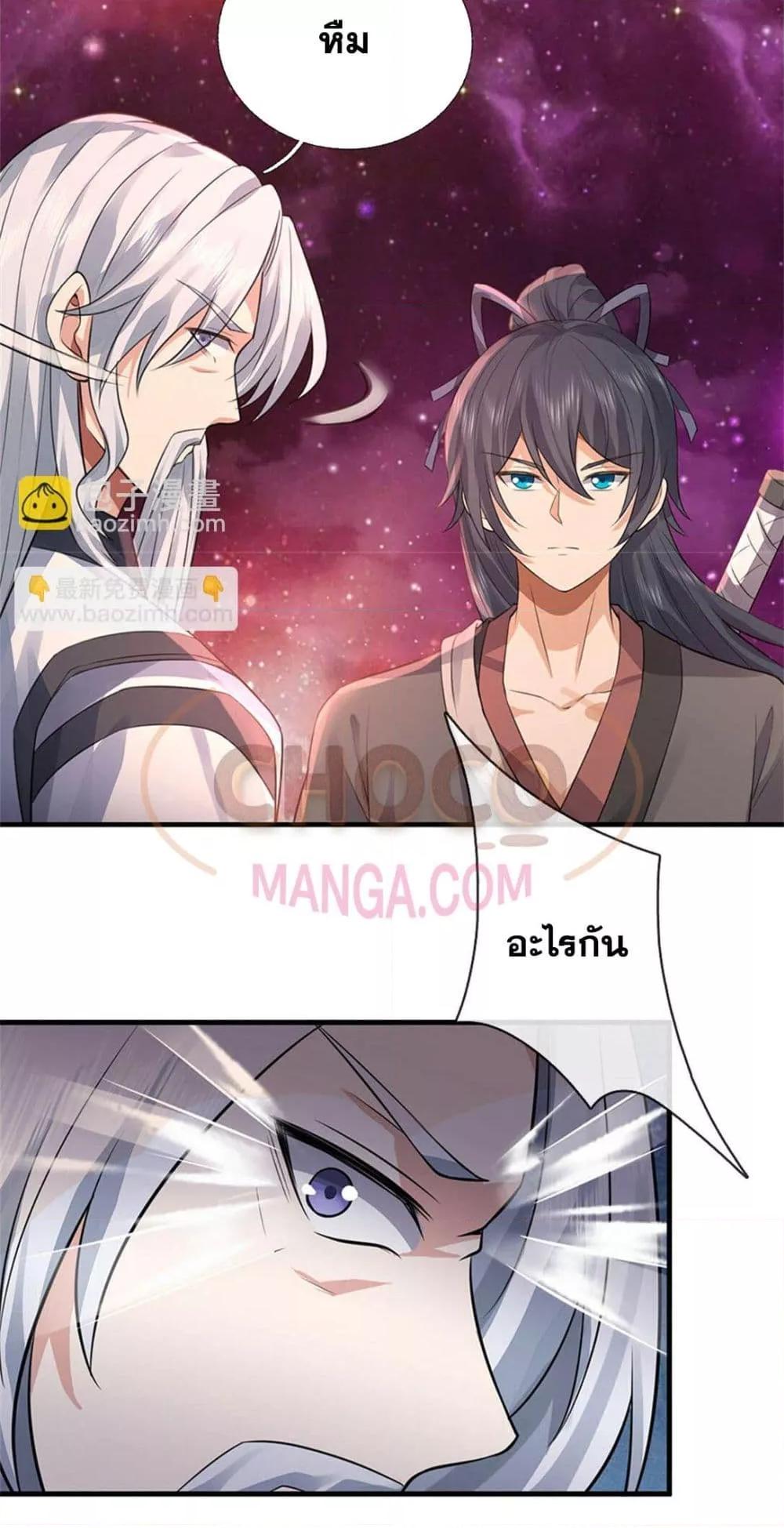 Manga-lc-com อ่านมังงะ อ่านการ์ตูน ออนไลน์ ฟรี ICanBecomeA ตอนที่ 1 2 3 4 5 6 7 8 9 10 11 12 13 14 ฟรี ไม่มีโฆษณา Manga-lc - อ่าน มังงะ อ่าน การ์ตูน ออนไลน์ อ่านมังงะ ฟรี