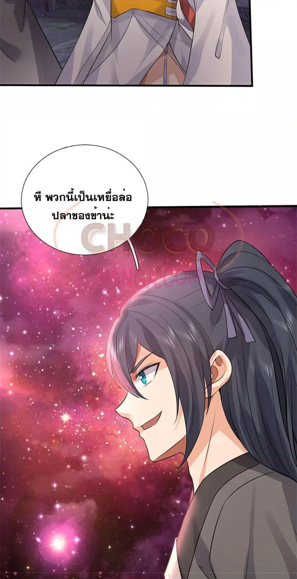 Manga-lc-com อ่านมังงะ อ่านการ์ตูน ออนไลน์ ฟรี ICanBecomeA ตอนที่ 1 2 3 4 5 6 7 8 9 10 11 12 13 14 ฟรี ไม่มีโฆษณา Manga-lc - อ่าน มังงะ อ่าน การ์ตูน ออนไลน์ อ่านมังงะ ฟรี