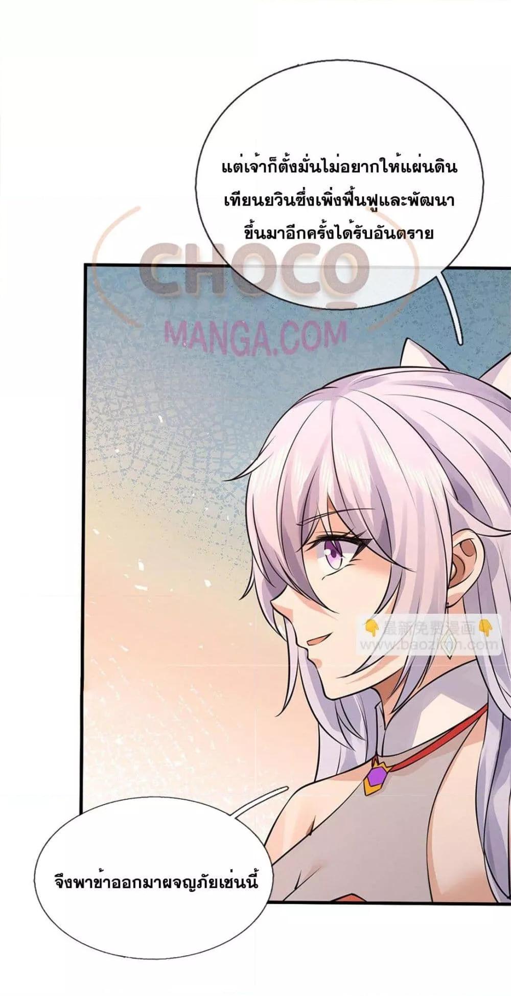 Manga-lc-com อ่านมังงะ อ่านการ์ตูน ออนไลน์ ฟรี ICanBecomeA ตอนที่ 1 2 3 4 5 6 7 8 9 10 11 12 13 14 ฟรี ไม่มีโฆษณา Manga-lc - อ่าน มังงะ อ่าน การ์ตูน ออนไลน์ อ่านมังงะ ฟรี