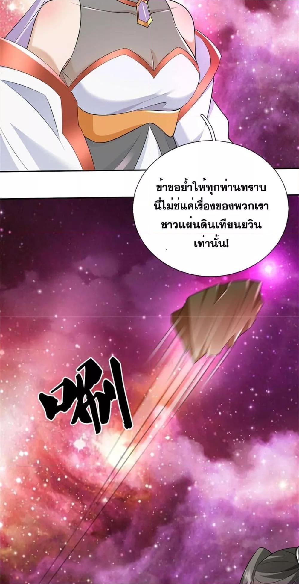 Manga-lc-com อ่านมังงะ อ่านการ์ตูน ออนไลน์ ฟรี ICanBecomeA ตอนที่ 1 2 3 4 5 6 7 8 9 10 11 12 13 14 ฟรี ไม่มีโฆษณา Manga-lc - อ่าน มังงะ อ่าน การ์ตูน ออนไลน์ อ่านมังงะ ฟรี