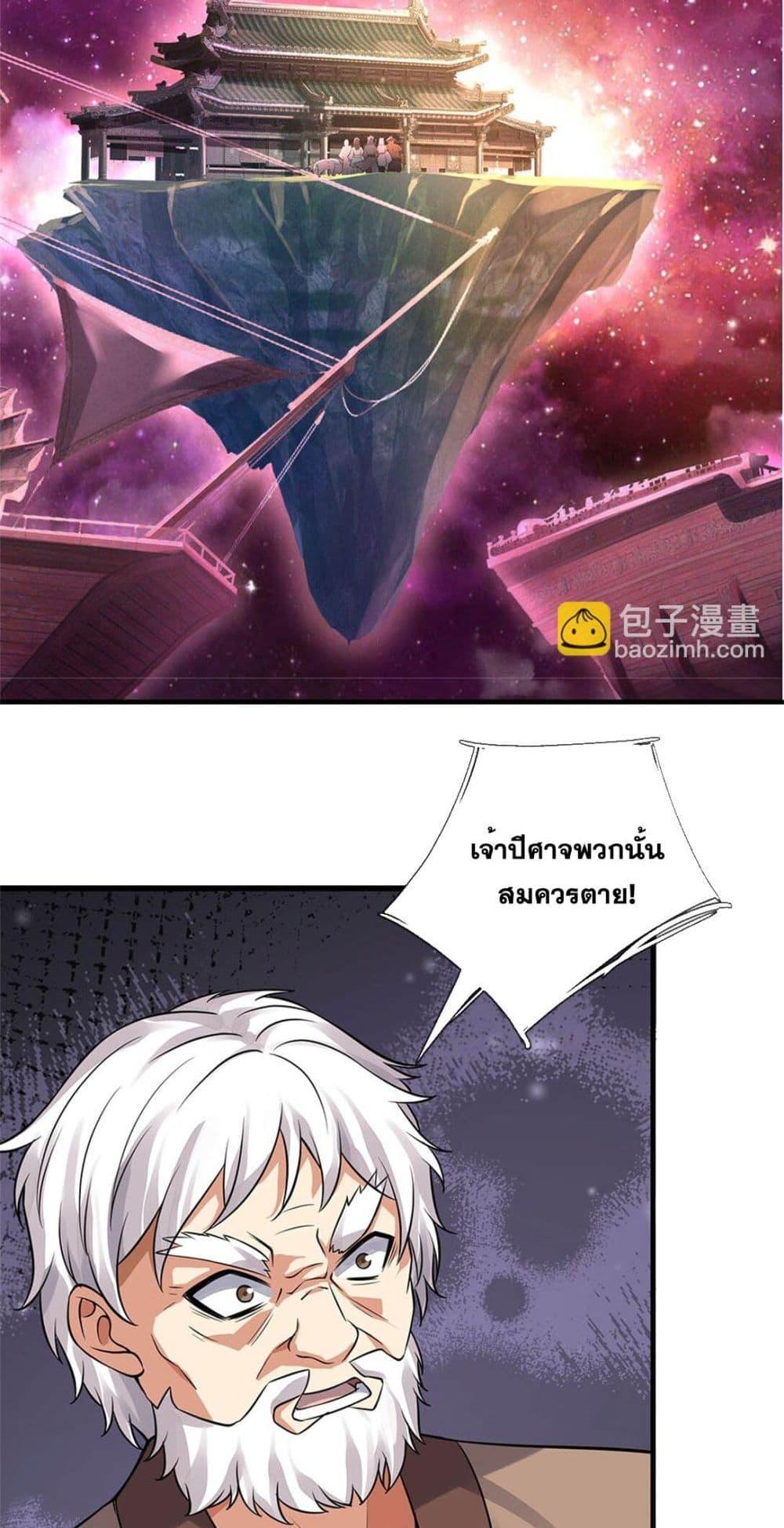 Manga-lc-com อ่านมังงะ อ่านการ์ตูน ออนไลน์ ฟรี ICanBecomeA ตอนที่ 1 2 3 4 5 6 7 8 9 10 11 12 13 14 ฟรี ไม่มีโฆษณา Manga-lc - อ่าน มังงะ อ่าน การ์ตูน ออนไลน์ อ่านมังงะ ฟรี