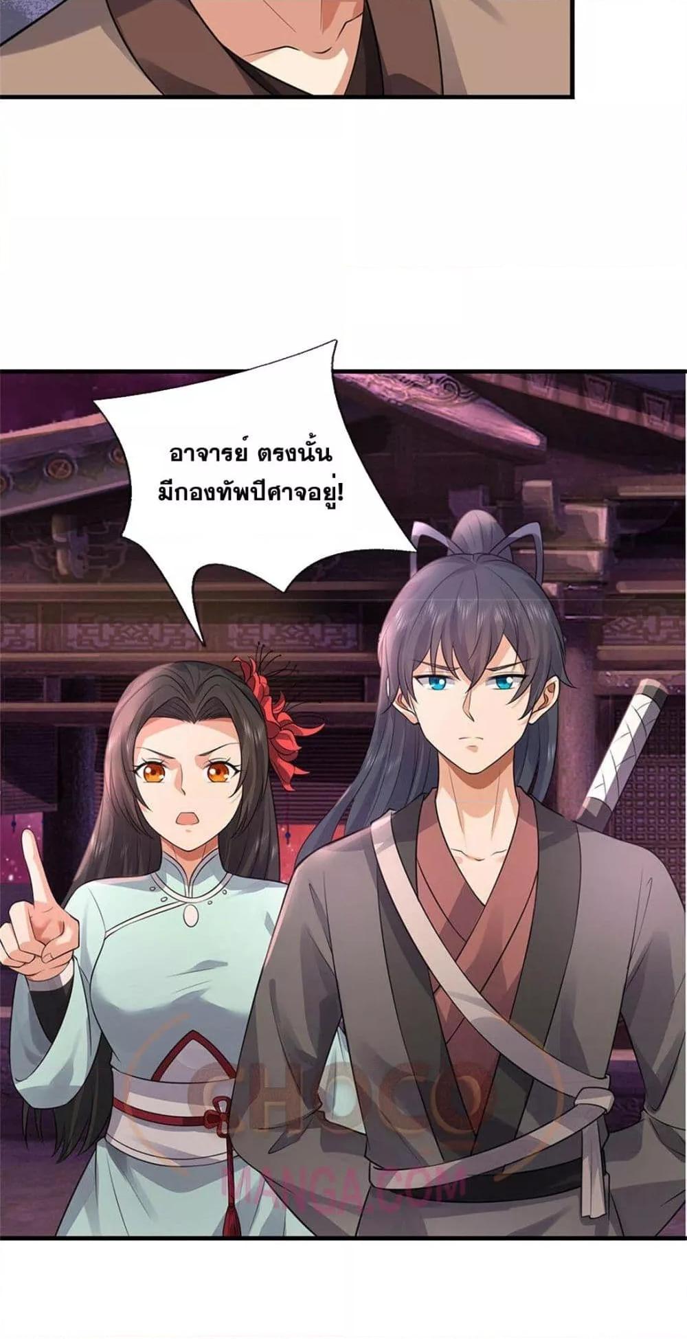 Manga-lc-com อ่านมังงะ อ่านการ์ตูน ออนไลน์ ฟรี ICanBecomeA ตอนที่ 1 2 3 4 5 6 7 8 9 10 11 12 13 14 ฟรี ไม่มีโฆษณา Manga-lc - อ่าน มังงะ อ่าน การ์ตูน ออนไลน์ อ่านมังงะ ฟรี
