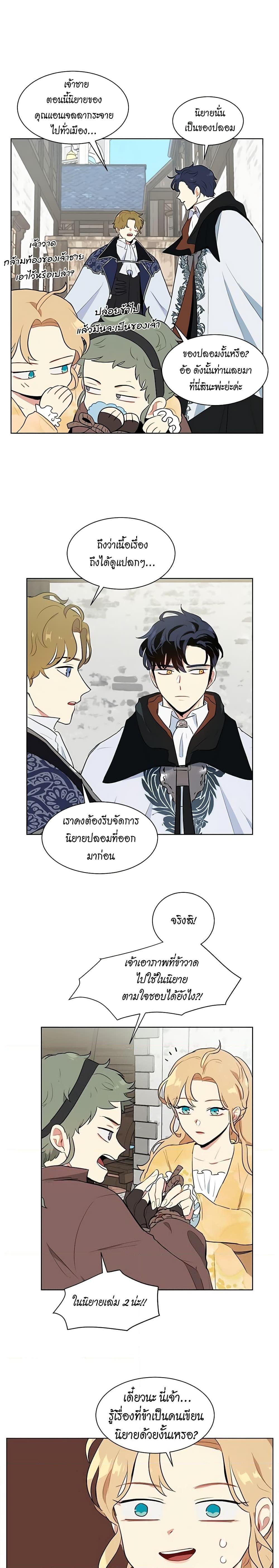 Manga-lc-com อ่านมังงะ อ่านการ์ตูน ออนไลน์ ฟรี I’m Stanning the Prince ตอนที่ 1 2 3 4 5 6 7 8 9 10 11 12 13 14 ฟรี ไม่มีโฆษณา Manga-lc - อ่าน มังงะ อ่าน การ์ตูน ออนไลน์ อ่านมังงะ ฟรี
