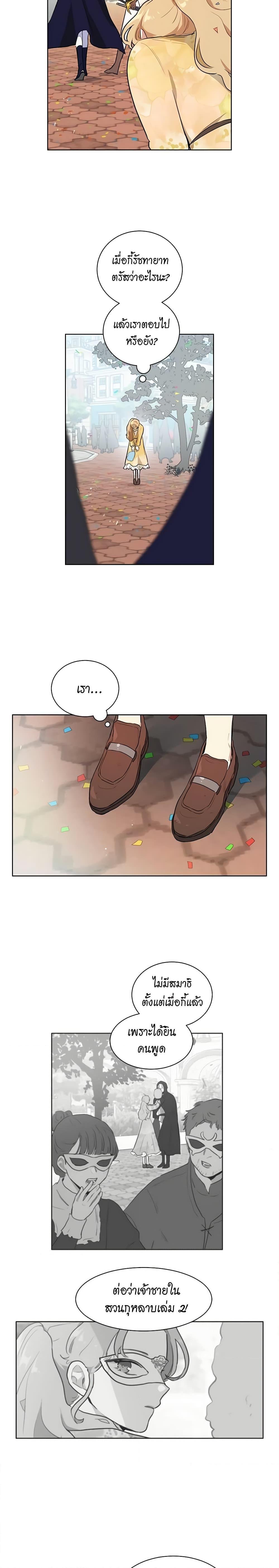 Manga-lc-com อ่านมังงะ อ่านการ์ตูน ออนไลน์ ฟรี I’m Stanning the Prince ตอนที่ 1 2 3 4 5 6 7 8 9 10 11 12 13 14 ฟรี ไม่มีโฆษณา Manga-lc - อ่าน มังงะ อ่าน การ์ตูน ออนไลน์ อ่านมังงะ ฟรี