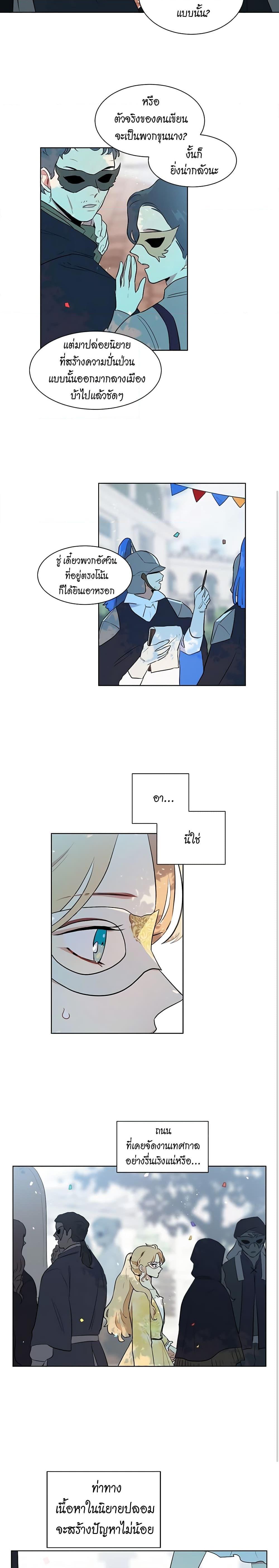 Manga-lc-com อ่านมังงะ อ่านการ์ตูน ออนไลน์ ฟรี I’m Stanning the Prince ตอนที่ 1 2 3 4 5 6 7 8 9 10 11 12 13 14 ฟรี ไม่มีโฆษณา Manga-lc - อ่าน มังงะ อ่าน การ์ตูน ออนไลน์ อ่านมังงะ ฟรี