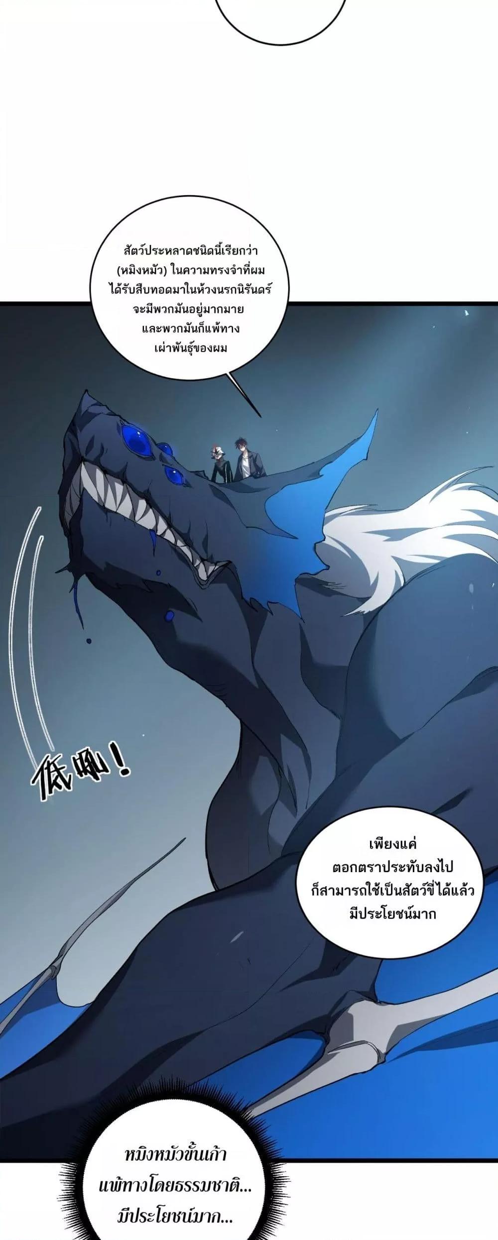 Manga-lc-com อ่านมังงะ อ่านการ์ตูน ออนไลน์ ฟรี SupremeZergLo ตอนที่ 1 2 3 4 5 6 7 8 9 10 11 12 13 14 ฟรี ไม่มีโฆษณา Manga-lc - อ่าน มังงะ อ่าน การ์ตูน ออนไลน์ อ่านมังงะ ฟรี