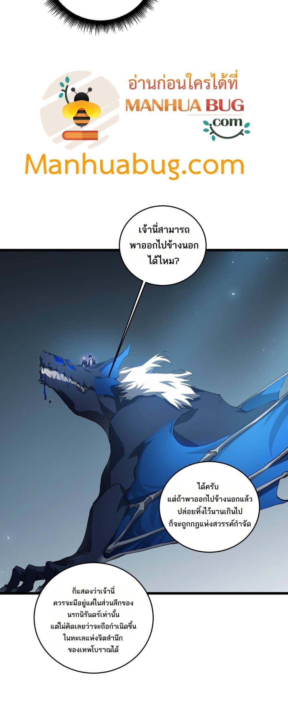 Manga-lc-com อ่านมังงะ อ่านการ์ตูน ออนไลน์ ฟรี SupremeZergLo ตอนที่ 1 2 3 4 5 6 7 8 9 10 11 12 13 14 ฟรี ไม่มีโฆษณา Manga-lc - อ่าน มังงะ อ่าน การ์ตูน ออนไลน์ อ่านมังงะ ฟรี