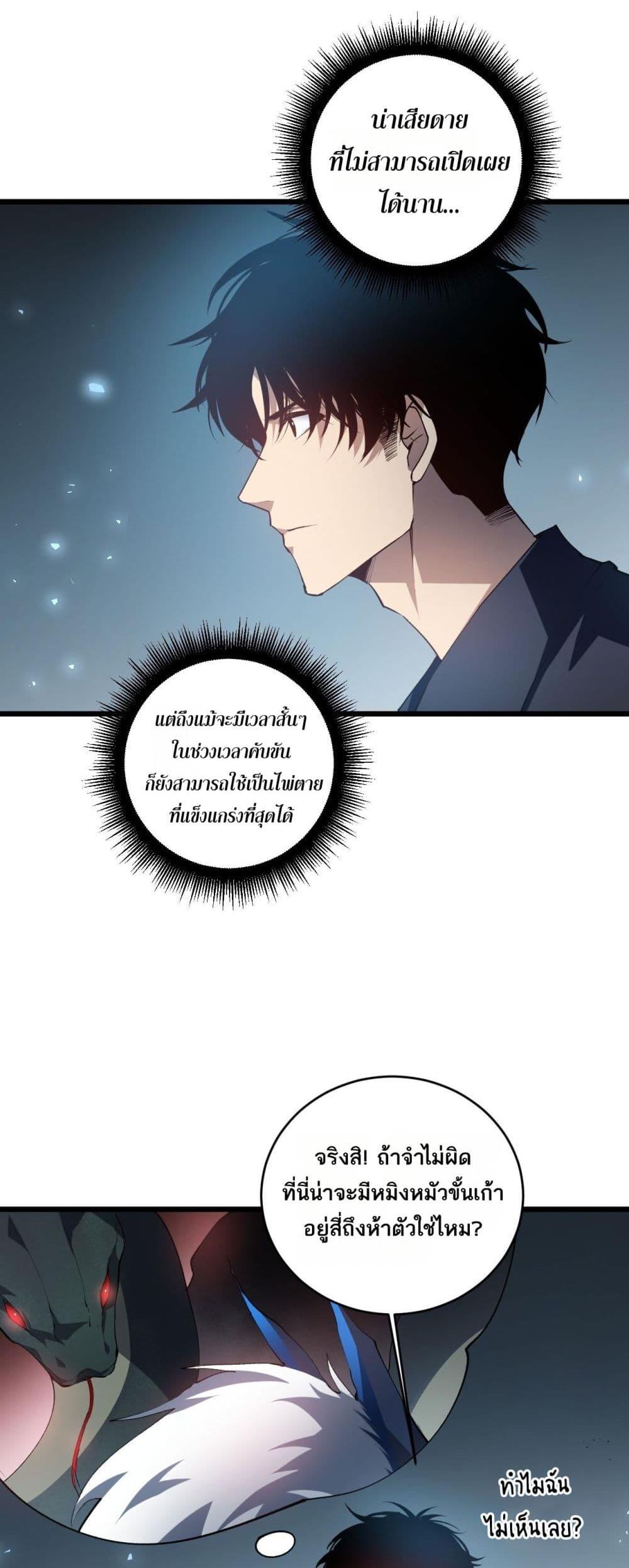 Manga-lc-com อ่านมังงะ อ่านการ์ตูน ออนไลน์ ฟรี SupremeZergLo ตอนที่ 1 2 3 4 5 6 7 8 9 10 11 12 13 14 ฟรี ไม่มีโฆษณา Manga-lc - อ่าน มังงะ อ่าน การ์ตูน ออนไลน์ อ่านมังงะ ฟรี