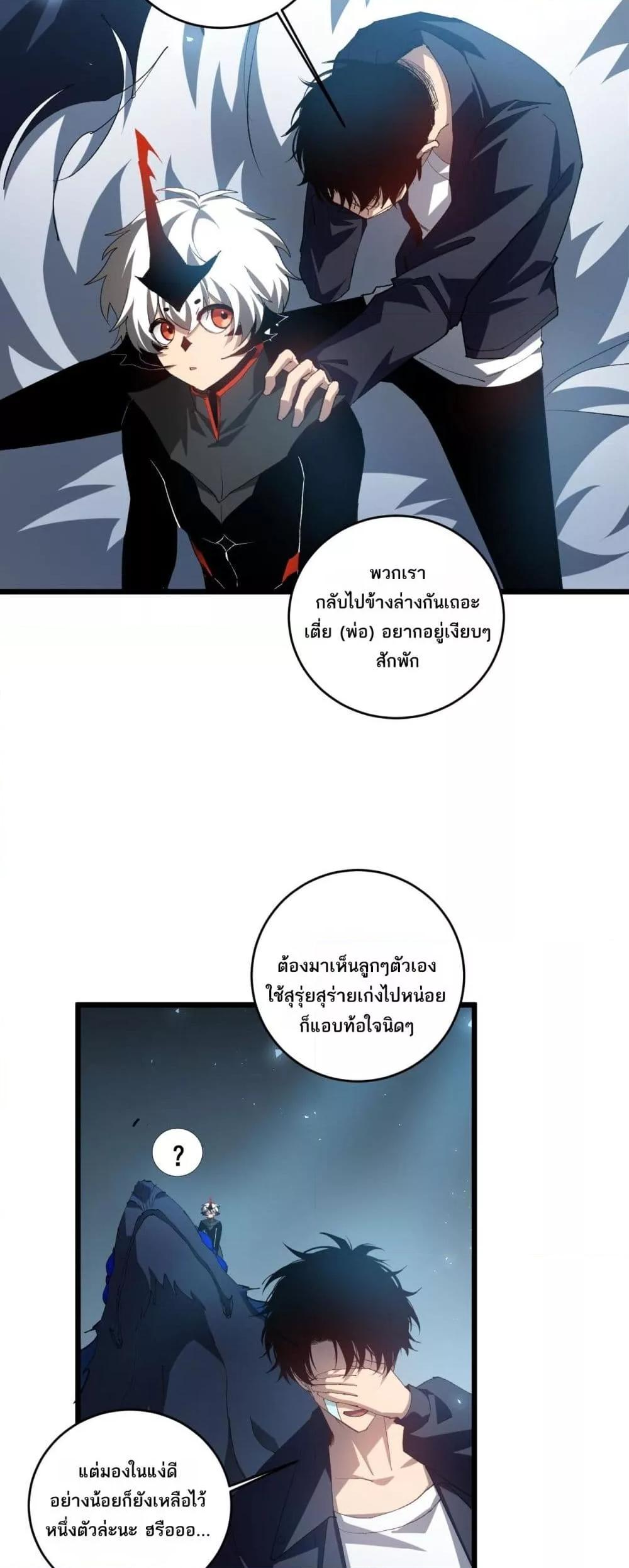 Manga-lc-com อ่านมังงะ อ่านการ์ตูน ออนไลน์ ฟรี SupremeZergLo ตอนที่ 1 2 3 4 5 6 7 8 9 10 11 12 13 14 ฟรี ไม่มีโฆษณา Manga-lc - อ่าน มังงะ อ่าน การ์ตูน ออนไลน์ อ่านมังงะ ฟรี
