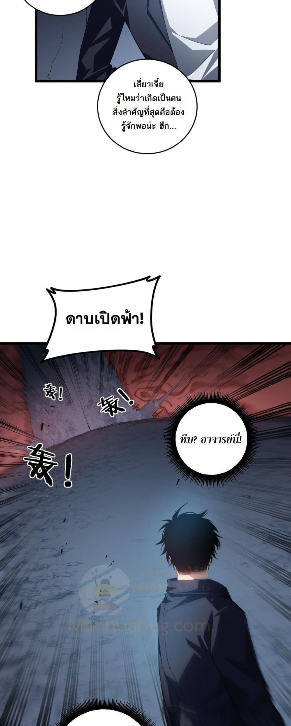 Manga-lc-com อ่านมังงะ อ่านการ์ตูน ออนไลน์ ฟรี SupremeZergLo ตอนที่ 1 2 3 4 5 6 7 8 9 10 11 12 13 14 ฟรี ไม่มีโฆษณา Manga-lc - อ่าน มังงะ อ่าน การ์ตูน ออนไลน์ อ่านมังงะ ฟรี