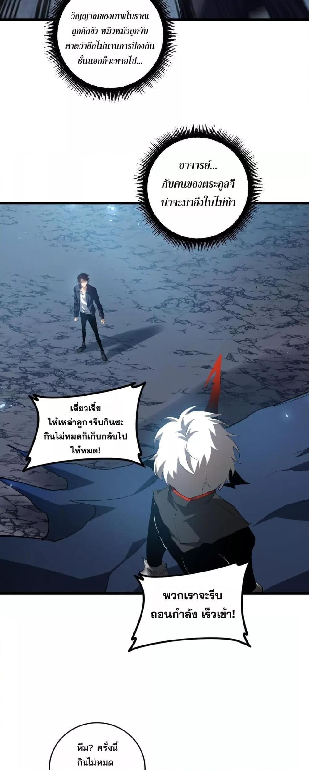 Manga-lc-com อ่านมังงะ อ่านการ์ตูน ออนไลน์ ฟรี SupremeZergLo ตอนที่ 1 2 3 4 5 6 7 8 9 10 11 12 13 14 ฟรี ไม่มีโฆษณา Manga-lc - อ่าน มังงะ อ่าน การ์ตูน ออนไลน์ อ่านมังงะ ฟรี