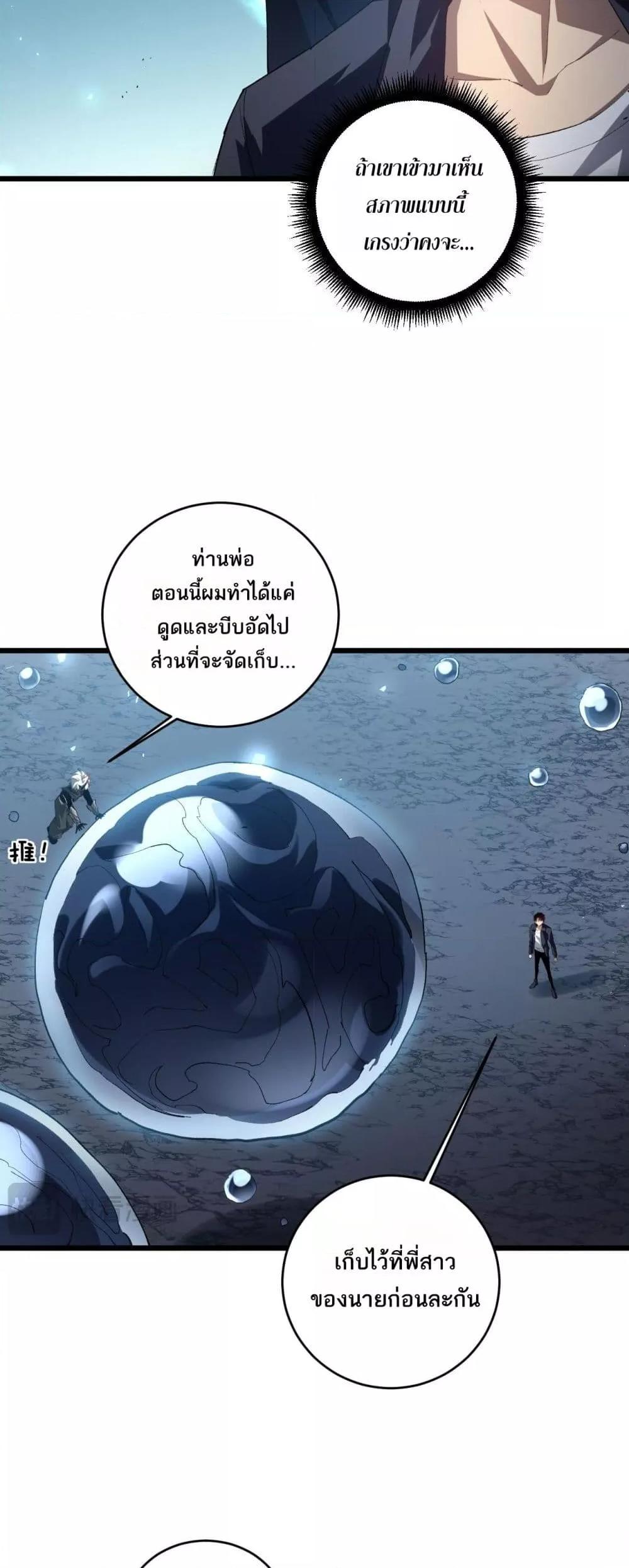 Manga-lc-com อ่านมังงะ อ่านการ์ตูน ออนไลน์ ฟรี SupremeZergLo ตอนที่ 1 2 3 4 5 6 7 8 9 10 11 12 13 14 ฟรี ไม่มีโฆษณา Manga-lc - อ่าน มังงะ อ่าน การ์ตูน ออนไลน์ อ่านมังงะ ฟรี