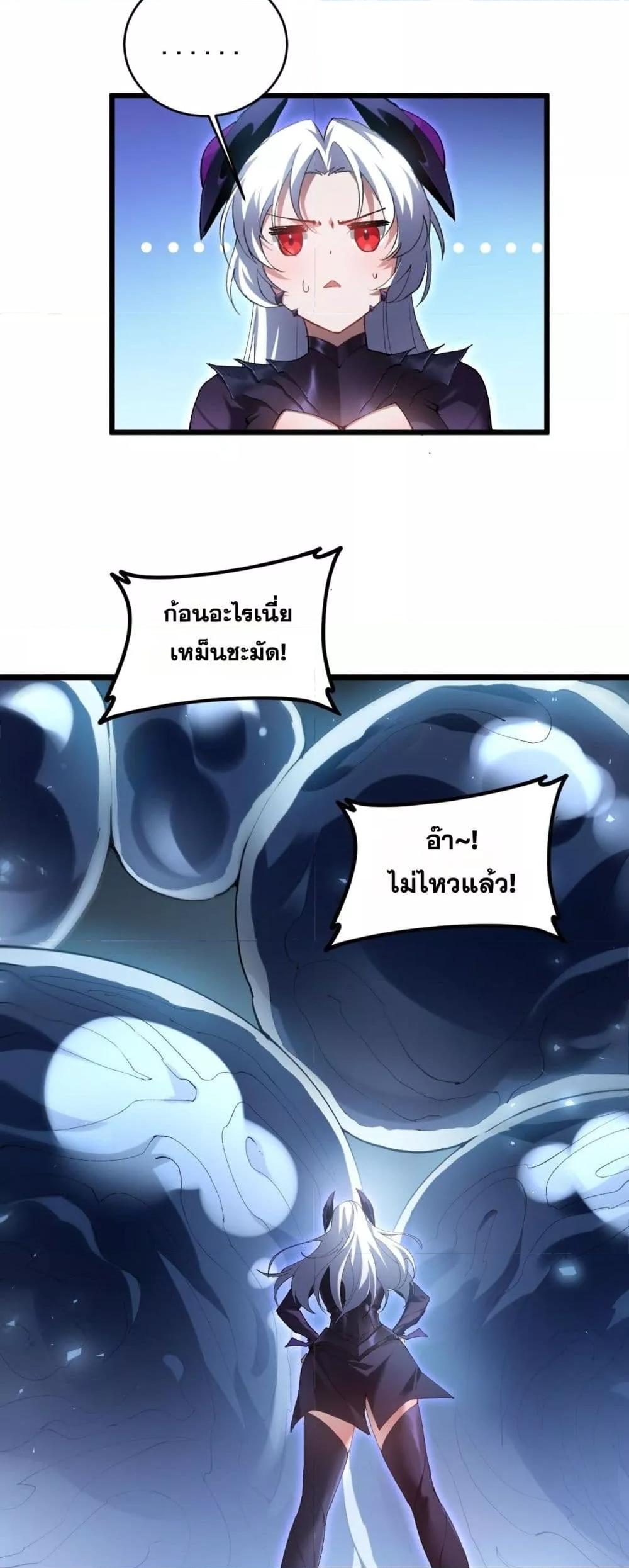 Manga-lc-com อ่านมังงะ อ่านการ์ตูน ออนไลน์ ฟรี SupremeZergLo ตอนที่ 1 2 3 4 5 6 7 8 9 10 11 12 13 14 ฟรี ไม่มีโฆษณา Manga-lc - อ่าน มังงะ อ่าน การ์ตูน ออนไลน์ อ่านมังงะ ฟรี