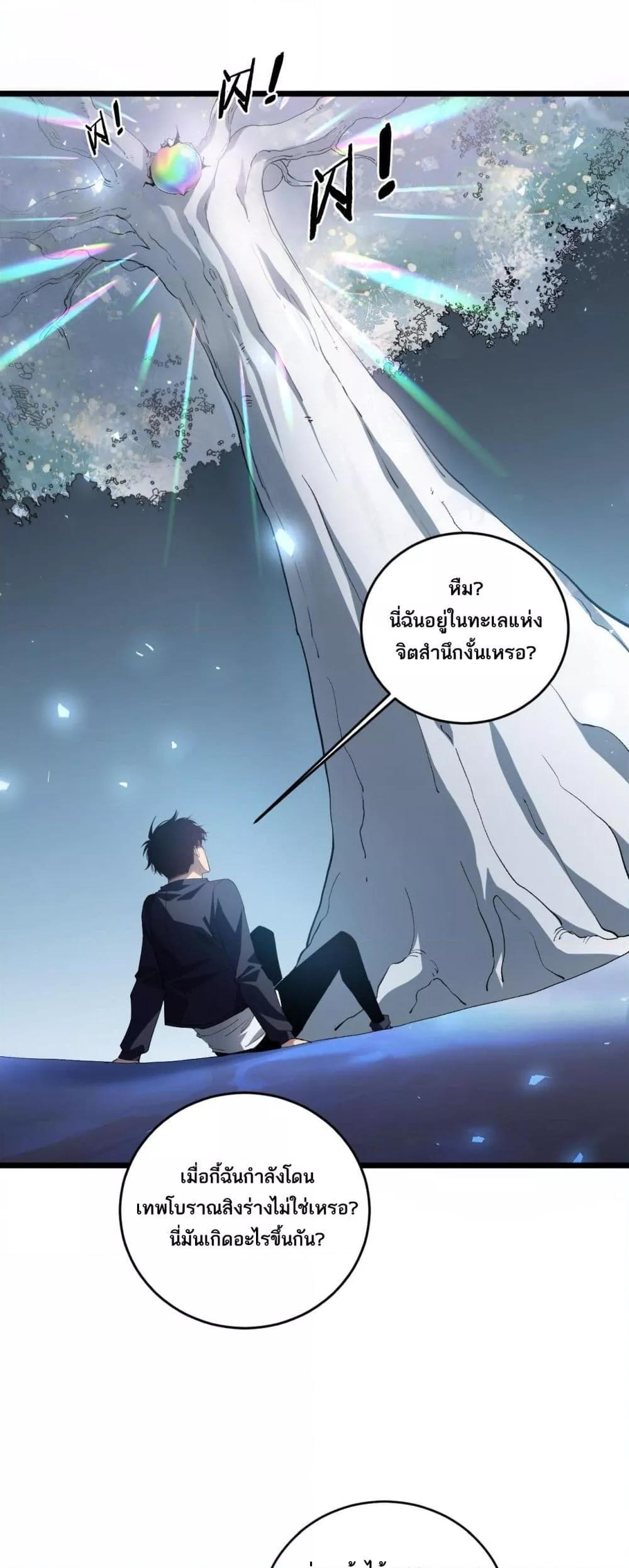 Manga-lc-com อ่านมังงะ อ่านการ์ตูน ออนไลน์ ฟรี SupremeZergLo ตอนที่ 1 2 3 4 5 6 7 8 9 10 11 12 13 14 ฟรี ไม่มีโฆษณา Manga-lc - อ่าน มังงะ อ่าน การ์ตูน ออนไลน์ อ่านมังงะ ฟรี