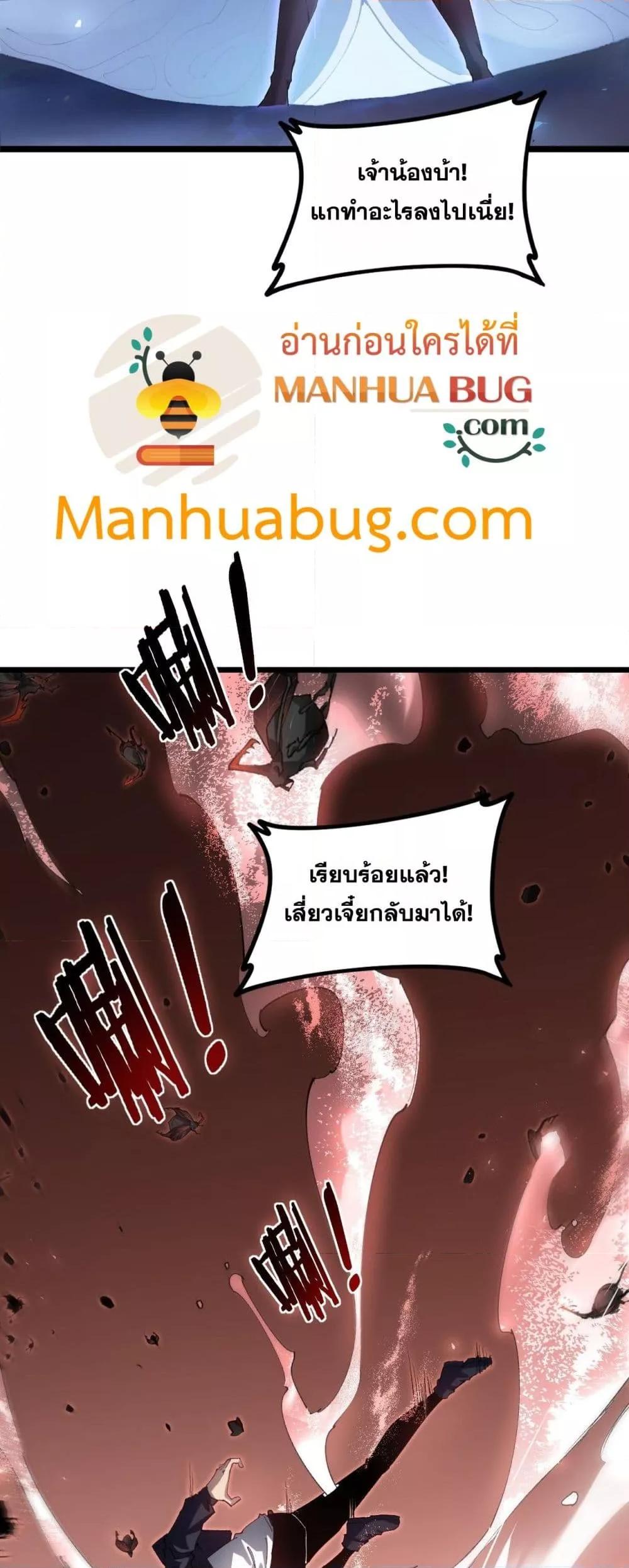 Manga-lc-com อ่านมังงะ อ่านการ์ตูน ออนไลน์ ฟรี SupremeZergLo ตอนที่ 1 2 3 4 5 6 7 8 9 10 11 12 13 14 ฟรี ไม่มีโฆษณา Manga-lc - อ่าน มังงะ อ่าน การ์ตูน ออนไลน์ อ่านมังงะ ฟรี