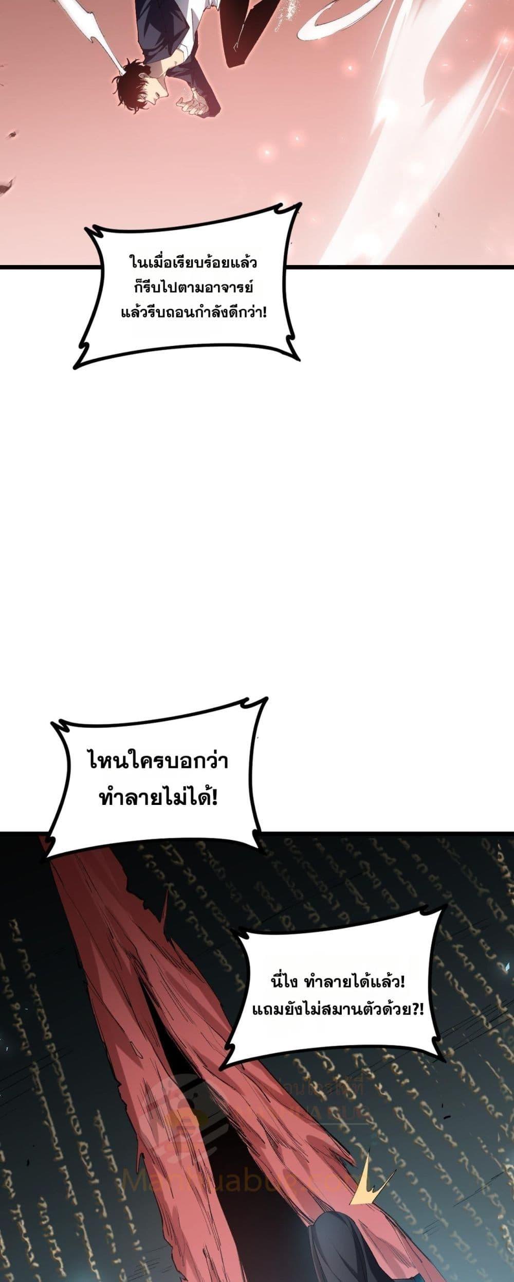 Manga-lc-com อ่านมังงะ อ่านการ์ตูน ออนไลน์ ฟรี SupremeZergLo ตอนที่ 1 2 3 4 5 6 7 8 9 10 11 12 13 14 ฟรี ไม่มีโฆษณา Manga-lc - อ่าน มังงะ อ่าน การ์ตูน ออนไลน์ อ่านมังงะ ฟรี