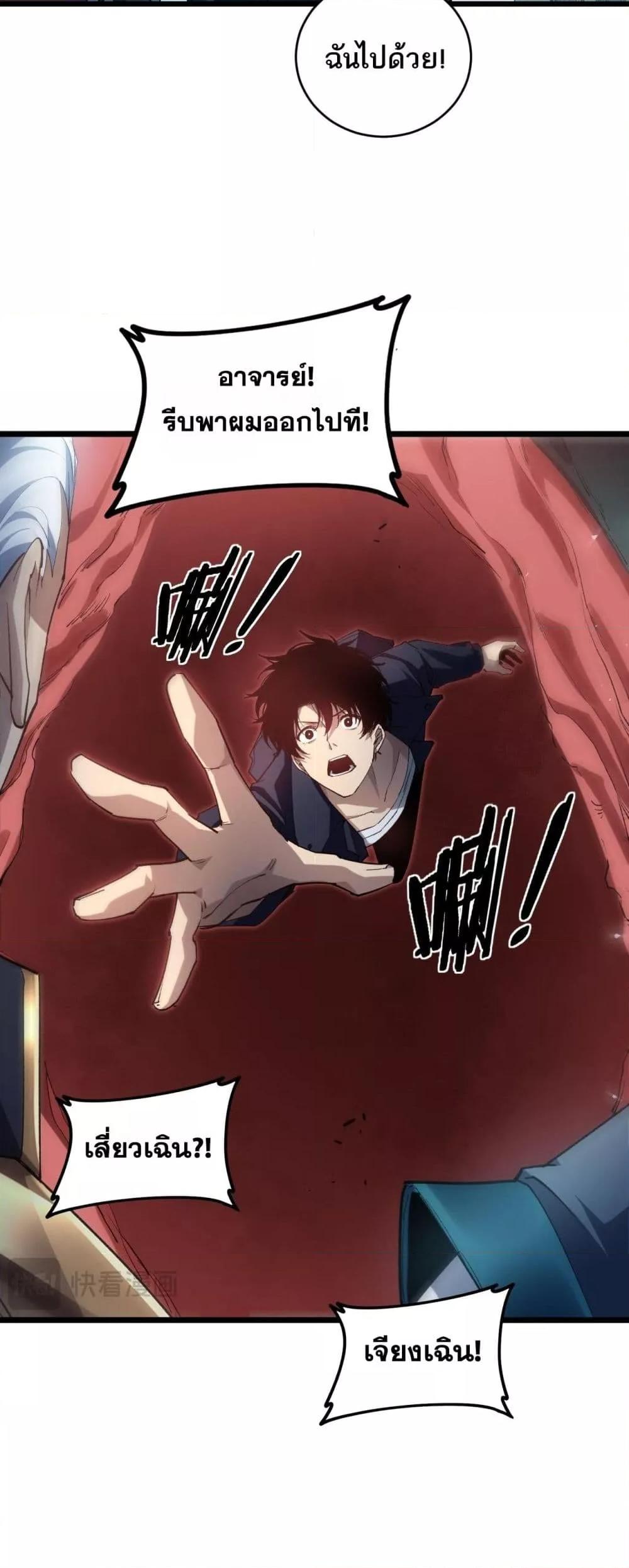 Manga-lc-com อ่านมังงะ อ่านการ์ตูน ออนไลน์ ฟรี SupremeZergLo ตอนที่ 1 2 3 4 5 6 7 8 9 10 11 12 13 14 ฟรี ไม่มีโฆษณา Manga-lc - อ่าน มังงะ อ่าน การ์ตูน ออนไลน์ อ่านมังงะ ฟรี