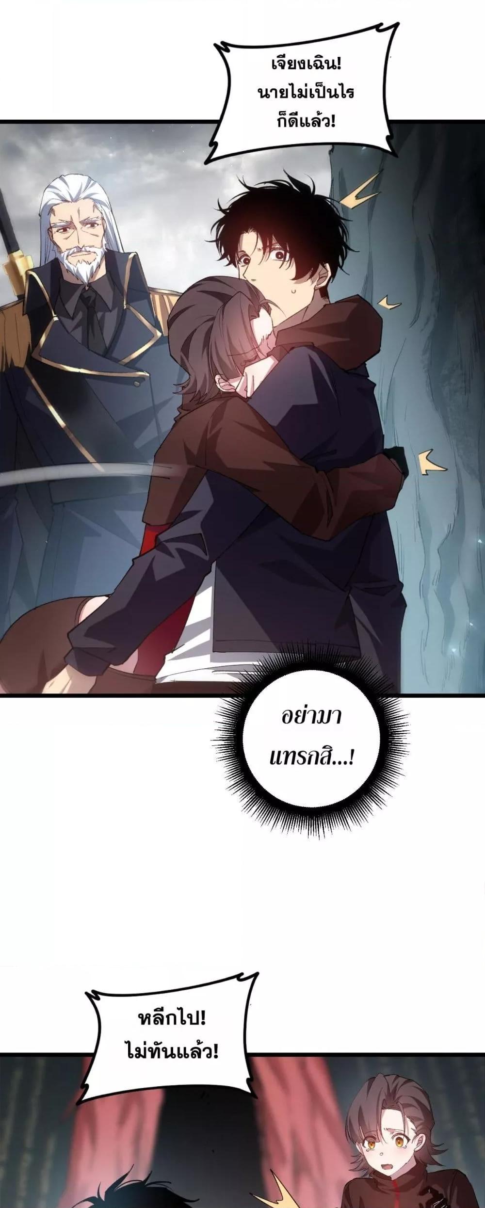 Manga-lc-com อ่านมังงะ อ่านการ์ตูน ออนไลน์ ฟรี SupremeZergLo ตอนที่ 1 2 3 4 5 6 7 8 9 10 11 12 13 14 ฟรี ไม่มีโฆษณา Manga-lc - อ่าน มังงะ อ่าน การ์ตูน ออนไลน์ อ่านมังงะ ฟรี