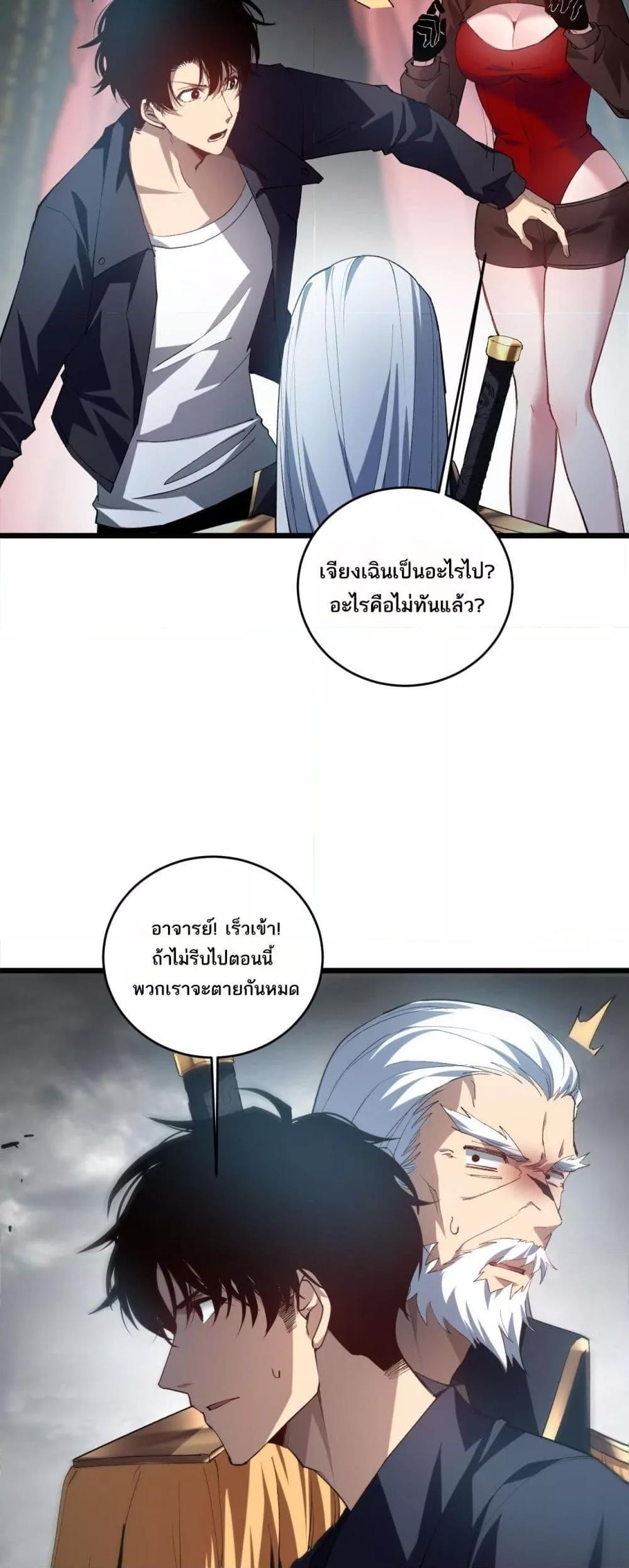 Manga-lc-com อ่านมังงะ อ่านการ์ตูน ออนไลน์ ฟรี SupremeZergLo ตอนที่ 1 2 3 4 5 6 7 8 9 10 11 12 13 14 ฟรี ไม่มีโฆษณา Manga-lc - อ่าน มังงะ อ่าน การ์ตูน ออนไลน์ อ่านมังงะ ฟรี
