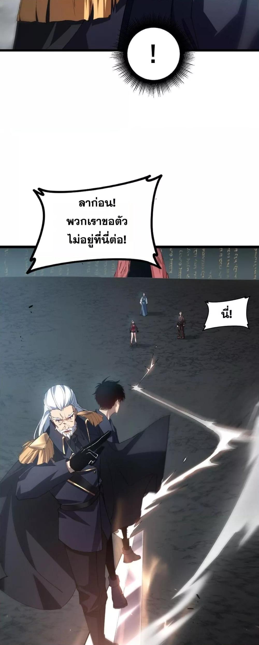 Manga-lc-com อ่านมังงะ อ่านการ์ตูน ออนไลน์ ฟรี SupremeZergLo ตอนที่ 1 2 3 4 5 6 7 8 9 10 11 12 13 14 ฟรี ไม่มีโฆษณา Manga-lc - อ่าน มังงะ อ่าน การ์ตูน ออนไลน์ อ่านมังงะ ฟรี
