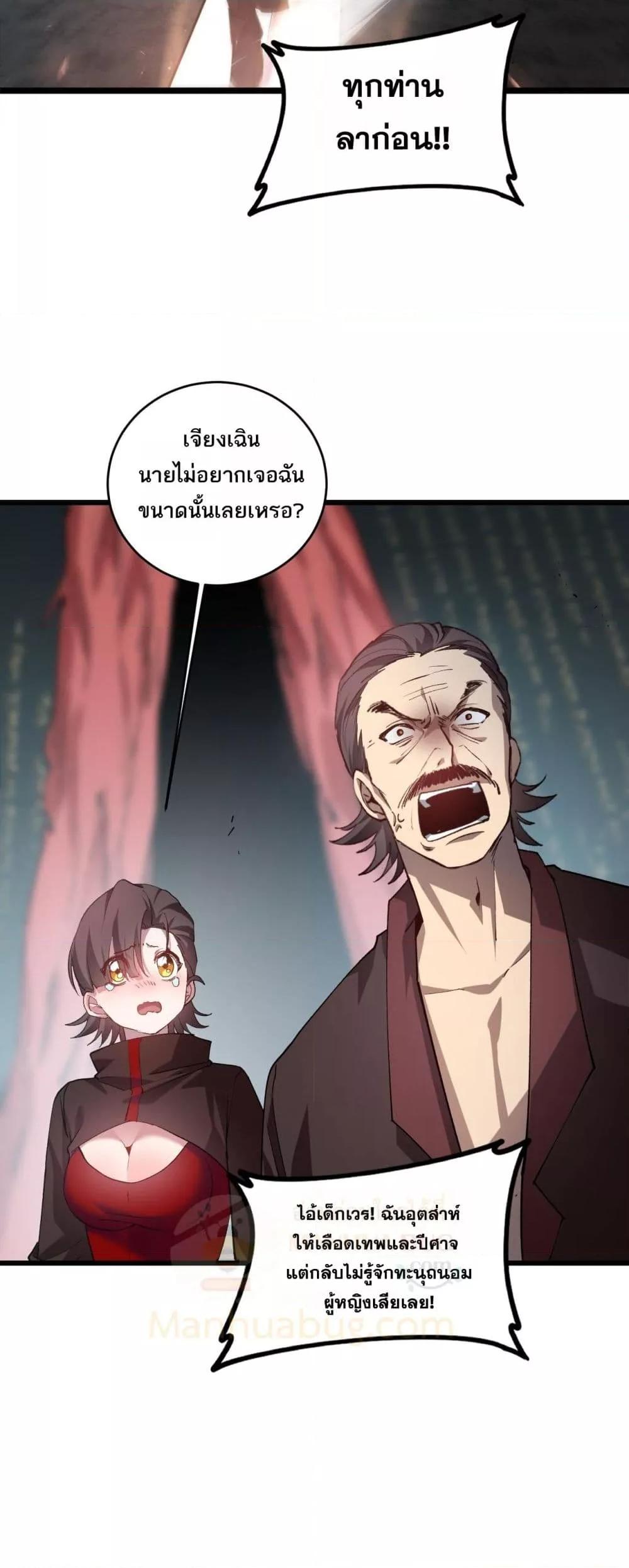 Manga-lc-com อ่านมังงะ อ่านการ์ตูน ออนไลน์ ฟรี SupremeZergLo ตอนที่ 1 2 3 4 5 6 7 8 9 10 11 12 13 14 ฟรี ไม่มีโฆษณา Manga-lc - อ่าน มังงะ อ่าน การ์ตูน ออนไลน์ อ่านมังงะ ฟรี