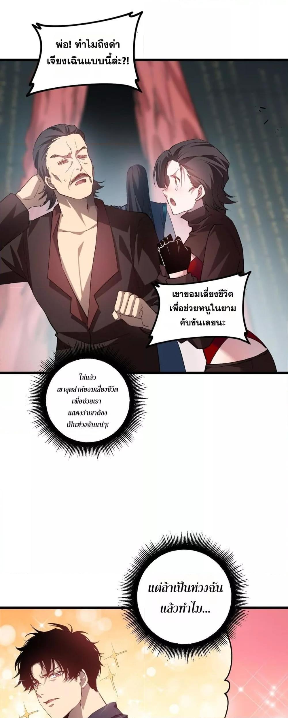 Manga-lc-com อ่านมังงะ อ่านการ์ตูน ออนไลน์ ฟรี SupremeZergLo ตอนที่ 1 2 3 4 5 6 7 8 9 10 11 12 13 14 ฟรี ไม่มีโฆษณา Manga-lc - อ่าน มังงะ อ่าน การ์ตูน ออนไลน์ อ่านมังงะ ฟรี