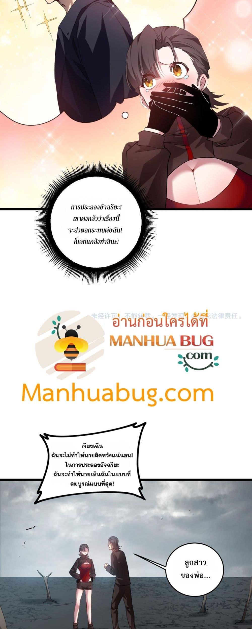 Manga-lc-com อ่านมังงะ อ่านการ์ตูน ออนไลน์ ฟรี SupremeZergLo ตอนที่ 1 2 3 4 5 6 7 8 9 10 11 12 13 14 ฟรี ไม่มีโฆษณา Manga-lc - อ่าน มังงะ อ่าน การ์ตูน ออนไลน์ อ่านมังงะ ฟรี