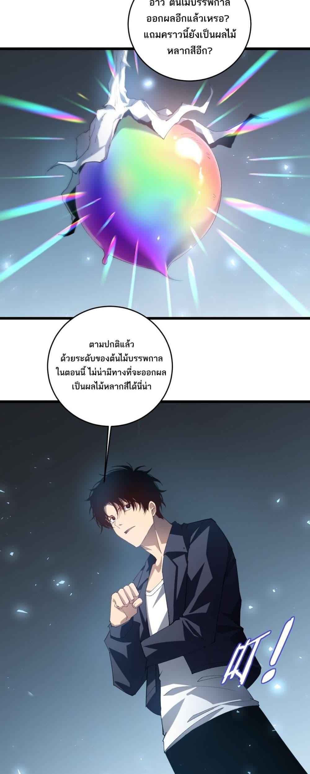 Manga-lc-com อ่านมังงะ อ่านการ์ตูน ออนไลน์ ฟรี SupremeZergLo ตอนที่ 1 2 3 4 5 6 7 8 9 10 11 12 13 14 ฟรี ไม่มีโฆษณา Manga-lc - อ่าน มังงะ อ่าน การ์ตูน ออนไลน์ อ่านมังงะ ฟรี
