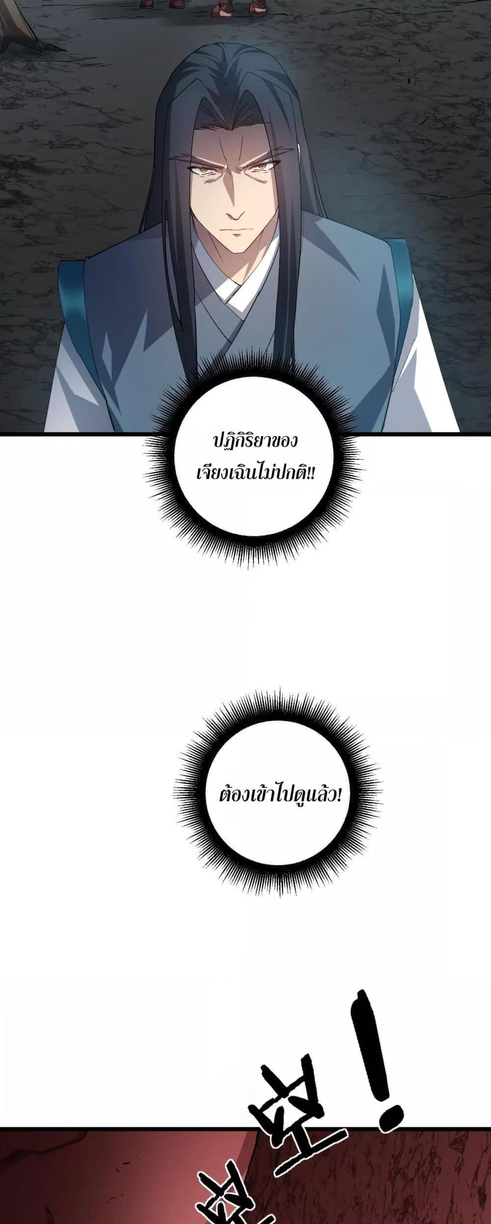 Manga-lc-com อ่านมังงะ อ่านการ์ตูน ออนไลน์ ฟรี SupremeZergLo ตอนที่ 1 2 3 4 5 6 7 8 9 10 11 12 13 14 ฟรี ไม่มีโฆษณา Manga-lc - อ่าน มังงะ อ่าน การ์ตูน ออนไลน์ อ่านมังงะ ฟรี