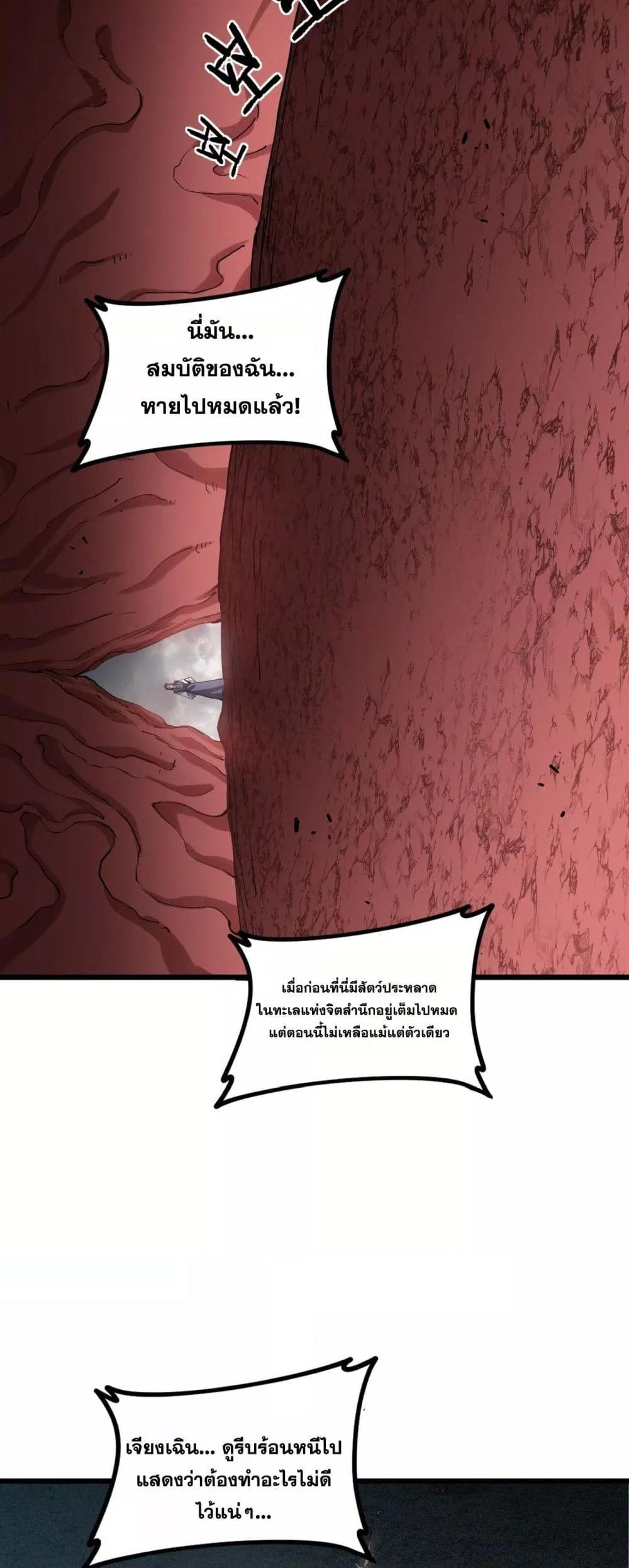 Manga-lc-com อ่านมังงะ อ่านการ์ตูน ออนไลน์ ฟรี SupremeZergLo ตอนที่ 1 2 3 4 5 6 7 8 9 10 11 12 13 14 ฟรี ไม่มีโฆษณา Manga-lc - อ่าน มังงะ อ่าน การ์ตูน ออนไลน์ อ่านมังงะ ฟรี