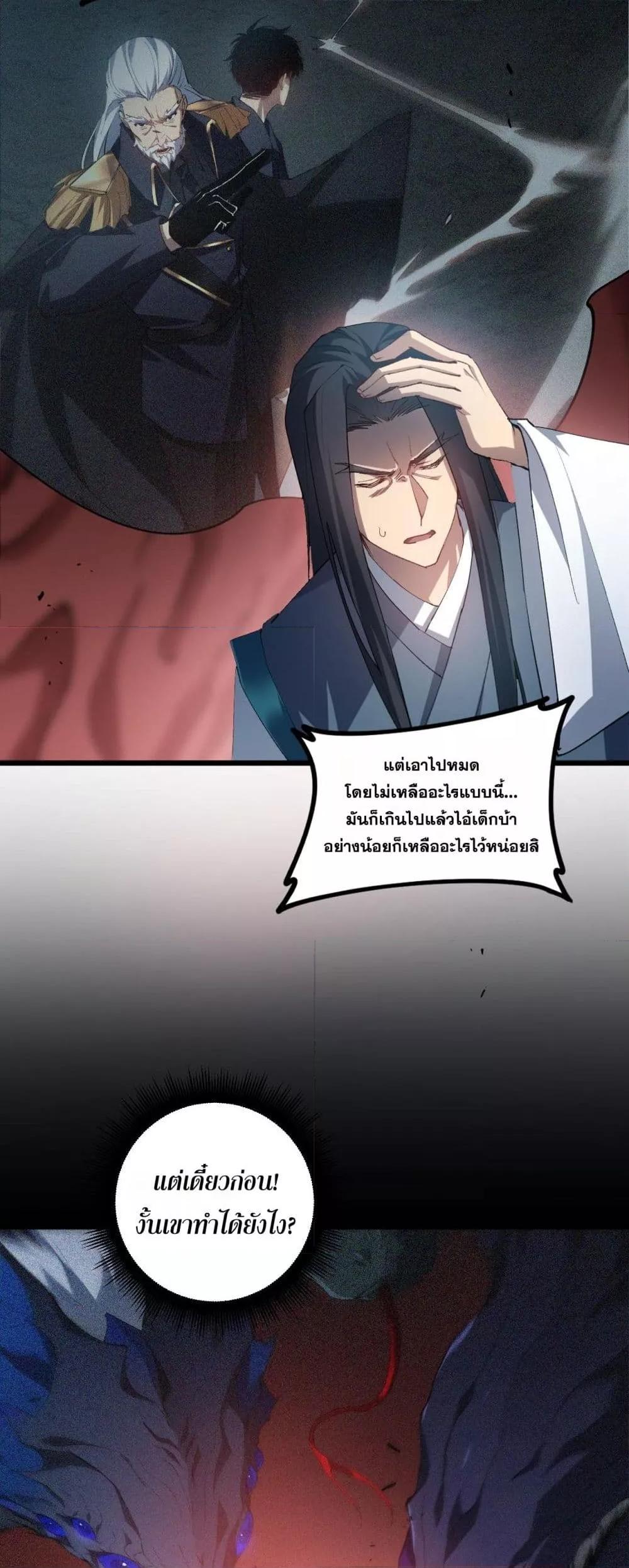 Manga-lc-com อ่านมังงะ อ่านการ์ตูน ออนไลน์ ฟรี SupremeZergLo ตอนที่ 1 2 3 4 5 6 7 8 9 10 11 12 13 14 ฟรี ไม่มีโฆษณา Manga-lc - อ่าน มังงะ อ่าน การ์ตูน ออนไลน์ อ่านมังงะ ฟรี