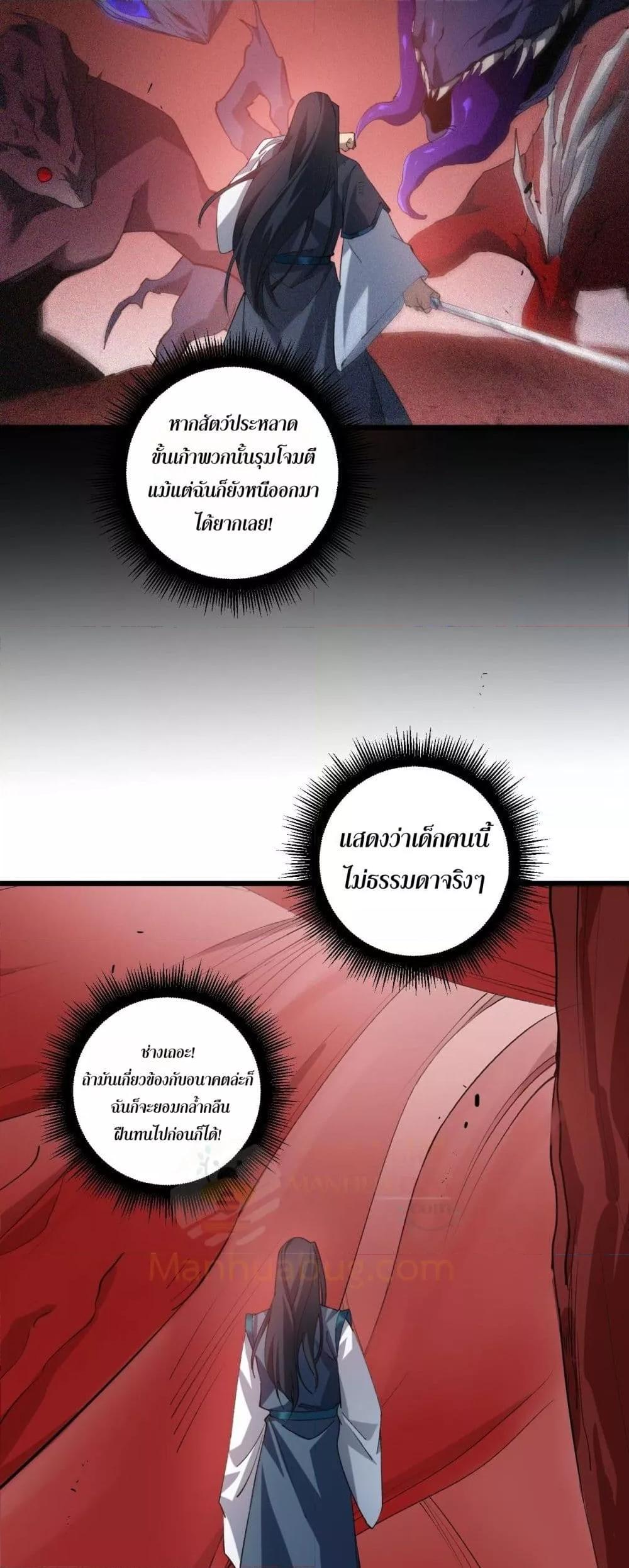 Manga-lc-com อ่านมังงะ อ่านการ์ตูน ออนไลน์ ฟรี SupremeZergLo ตอนที่ 1 2 3 4 5 6 7 8 9 10 11 12 13 14 ฟรี ไม่มีโฆษณา Manga-lc - อ่าน มังงะ อ่าน การ์ตูน ออนไลน์ อ่านมังงะ ฟรี