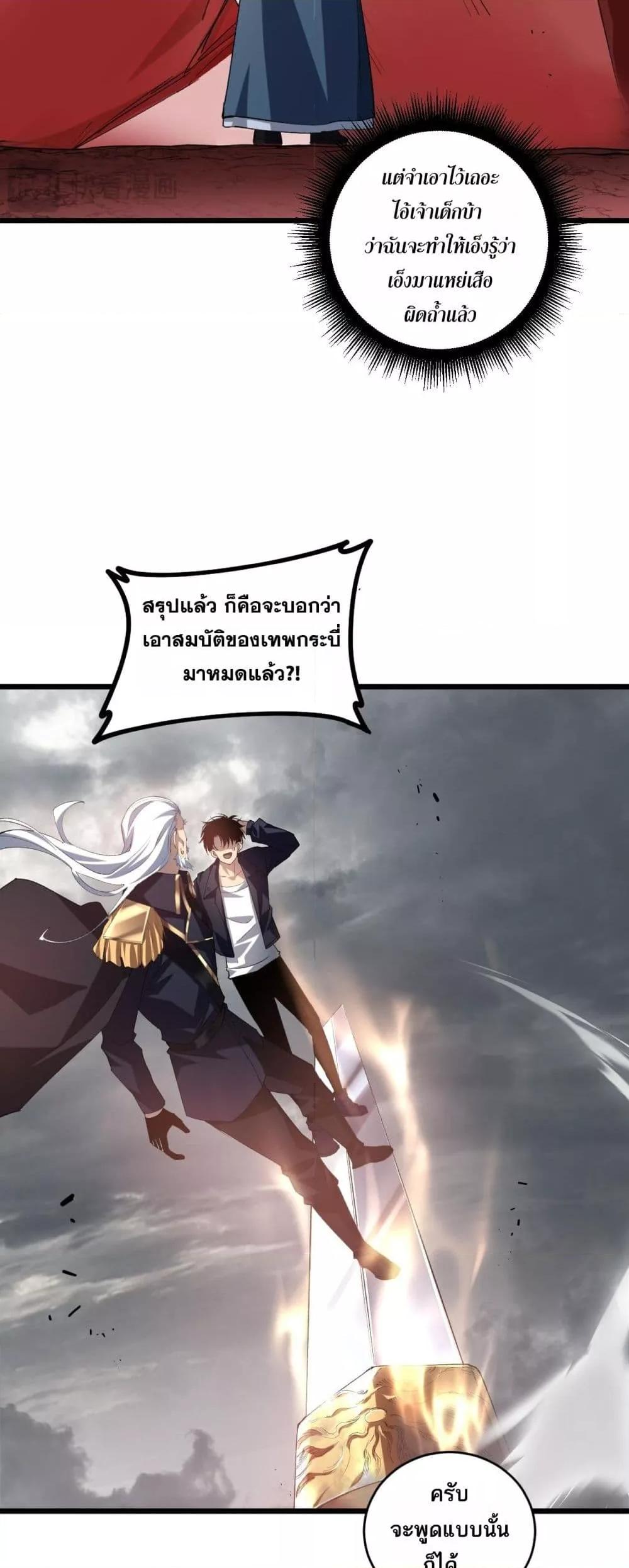Manga-lc-com อ่านมังงะ อ่านการ์ตูน ออนไลน์ ฟรี SupremeZergLo ตอนที่ 1 2 3 4 5 6 7 8 9 10 11 12 13 14 ฟรี ไม่มีโฆษณา Manga-lc - อ่าน มังงะ อ่าน การ์ตูน ออนไลน์ อ่านมังงะ ฟรี
