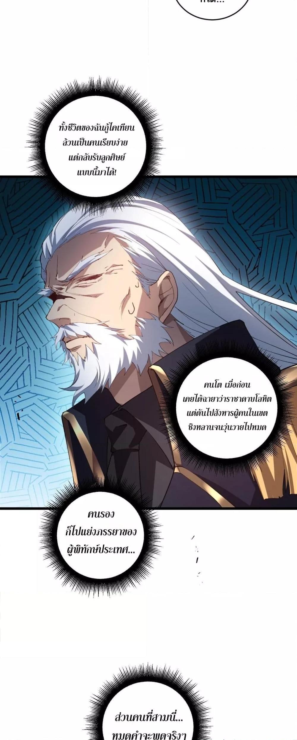 Manga-lc-com อ่านมังงะ อ่านการ์ตูน ออนไลน์ ฟรี SupremeZergLo ตอนที่ 1 2 3 4 5 6 7 8 9 10 11 12 13 14 ฟรี ไม่มีโฆษณา Manga-lc - อ่าน มังงะ อ่าน การ์ตูน ออนไลน์ อ่านมังงะ ฟรี