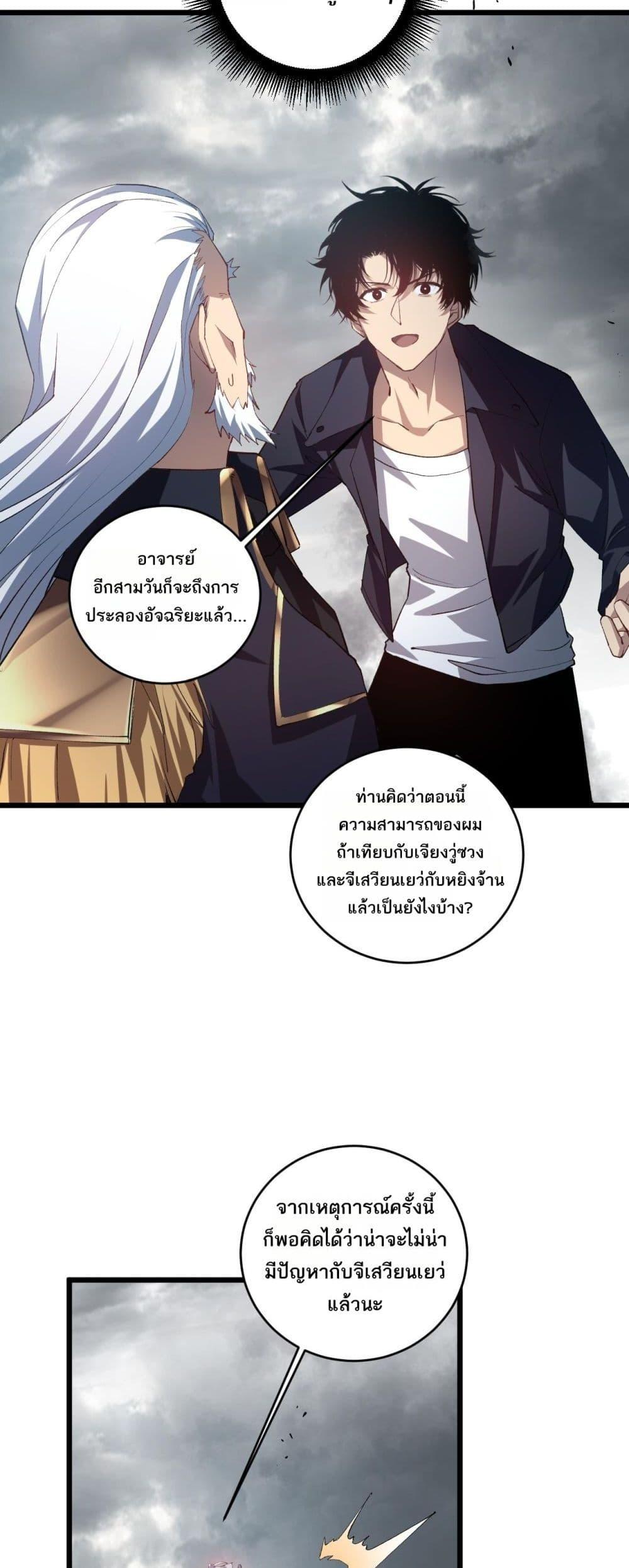 Manga-lc-com อ่านมังงะ อ่านการ์ตูน ออนไลน์ ฟรี SupremeZergLo ตอนที่ 1 2 3 4 5 6 7 8 9 10 11 12 13 14 ฟรี ไม่มีโฆษณา Manga-lc - อ่าน มังงะ อ่าน การ์ตูน ออนไลน์ อ่านมังงะ ฟรี