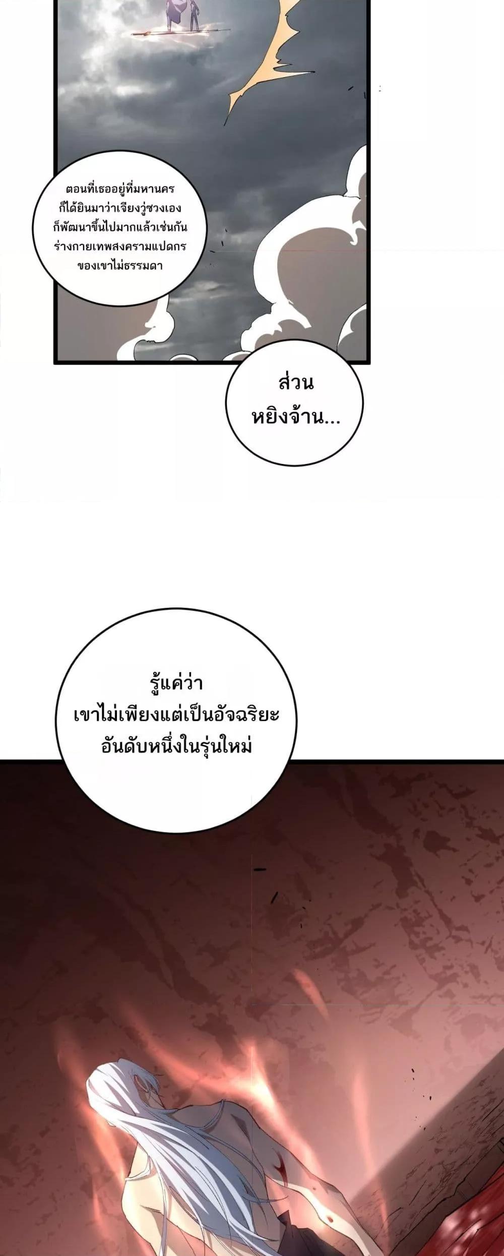 Manga-lc-com อ่านมังงะ อ่านการ์ตูน ออนไลน์ ฟรี SupremeZergLo ตอนที่ 1 2 3 4 5 6 7 8 9 10 11 12 13 14 ฟรี ไม่มีโฆษณา Manga-lc - อ่าน มังงะ อ่าน การ์ตูน ออนไลน์ อ่านมังงะ ฟรี