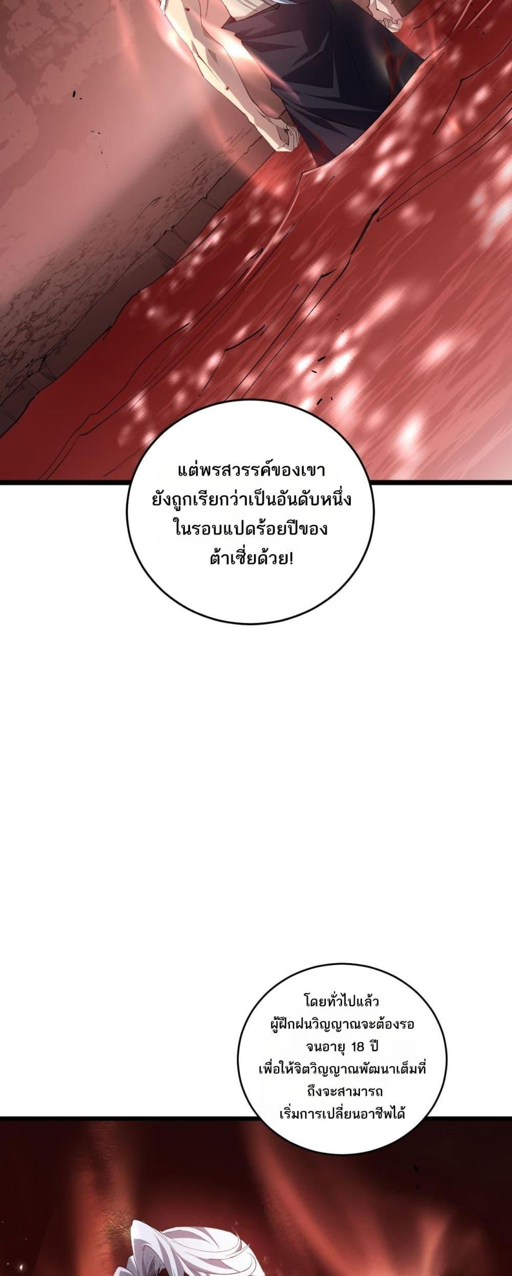 Manga-lc-com อ่านมังงะ อ่านการ์ตูน ออนไลน์ ฟรี SupremeZergLo ตอนที่ 1 2 3 4 5 6 7 8 9 10 11 12 13 14 ฟรี ไม่มีโฆษณา Manga-lc - อ่าน มังงะ อ่าน การ์ตูน ออนไลน์ อ่านมังงะ ฟรี