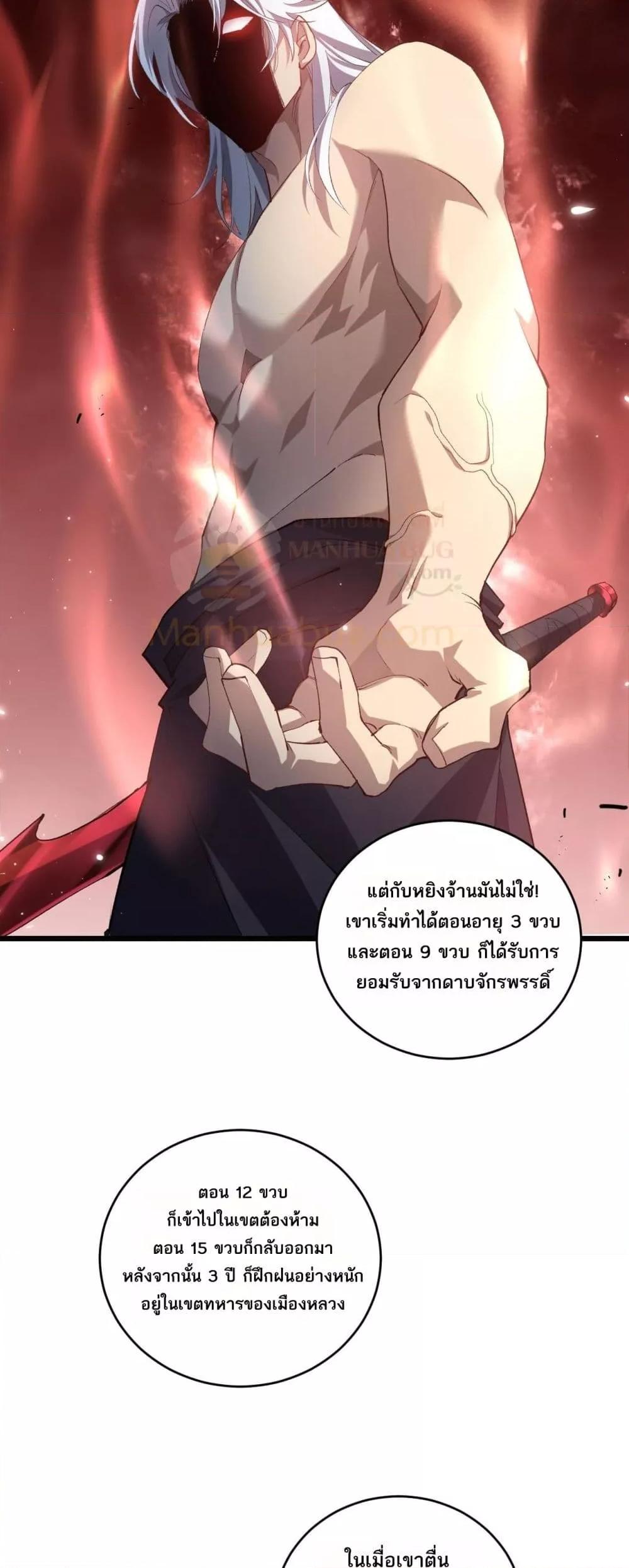 Manga-lc-com อ่านมังงะ อ่านการ์ตูน ออนไลน์ ฟรี SupremeZergLo ตอนที่ 1 2 3 4 5 6 7 8 9 10 11 12 13 14 ฟรี ไม่มีโฆษณา Manga-lc - อ่าน มังงะ อ่าน การ์ตูน ออนไลน์ อ่านมังงะ ฟรี