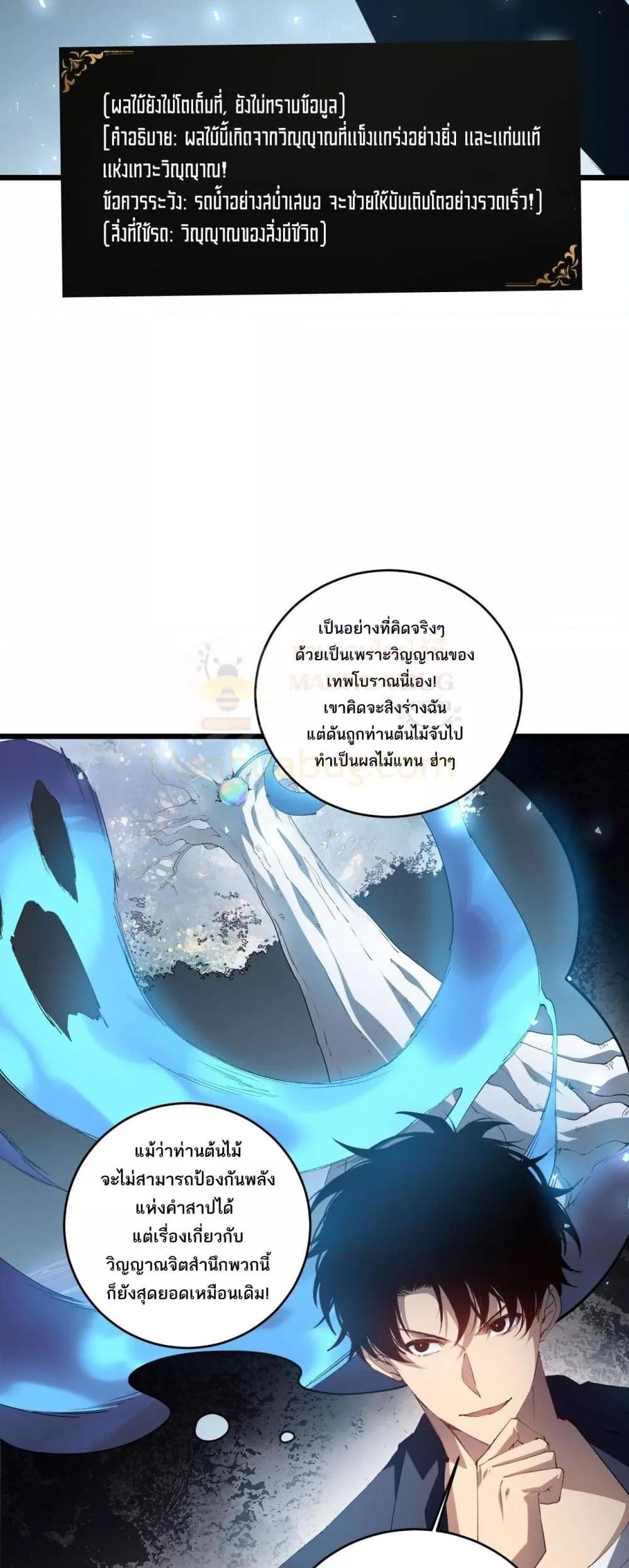 Manga-lc-com อ่านมังงะ อ่านการ์ตูน ออนไลน์ ฟรี SupremeZergLo ตอนที่ 1 2 3 4 5 6 7 8 9 10 11 12 13 14 ฟรี ไม่มีโฆษณา Manga-lc - อ่าน มังงะ อ่าน การ์ตูน ออนไลน์ อ่านมังงะ ฟรี