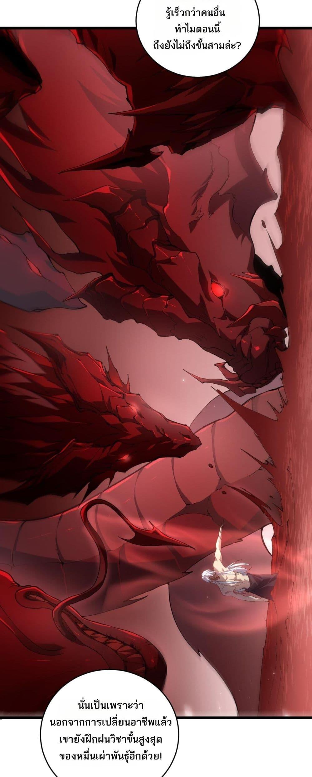 Manga-lc-com อ่านมังงะ อ่านการ์ตูน ออนไลน์ ฟรี SupremeZergLo ตอนที่ 1 2 3 4 5 6 7 8 9 10 11 12 13 14 ฟรี ไม่มีโฆษณา Manga-lc - อ่าน มังงะ อ่าน การ์ตูน ออนไลน์ อ่านมังงะ ฟรี