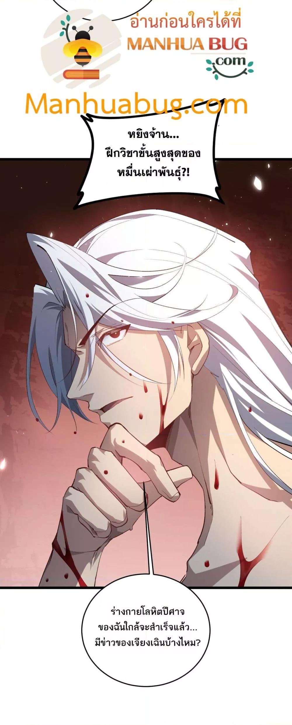 Manga-lc-com อ่านมังงะ อ่านการ์ตูน ออนไลน์ ฟรี SupremeZergLo ตอนที่ 1 2 3 4 5 6 7 8 9 10 11 12 13 14 ฟรี ไม่มีโฆษณา Manga-lc - อ่าน มังงะ อ่าน การ์ตูน ออนไลน์ อ่านมังงะ ฟรี