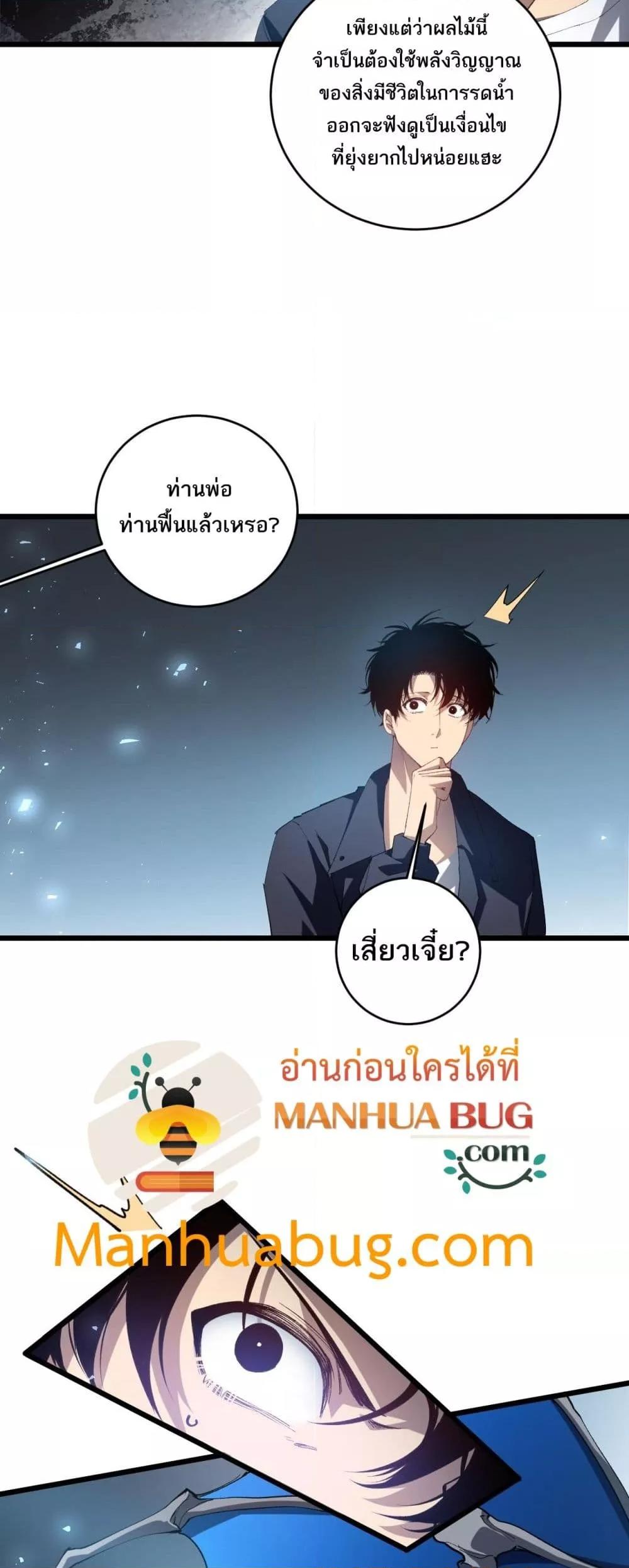 Manga-lc-com อ่านมังงะ อ่านการ์ตูน ออนไลน์ ฟรี SupremeZergLo ตอนที่ 1 2 3 4 5 6 7 8 9 10 11 12 13 14 ฟรี ไม่มีโฆษณา Manga-lc - อ่าน มังงะ อ่าน การ์ตูน ออนไลน์ อ่านมังงะ ฟรี