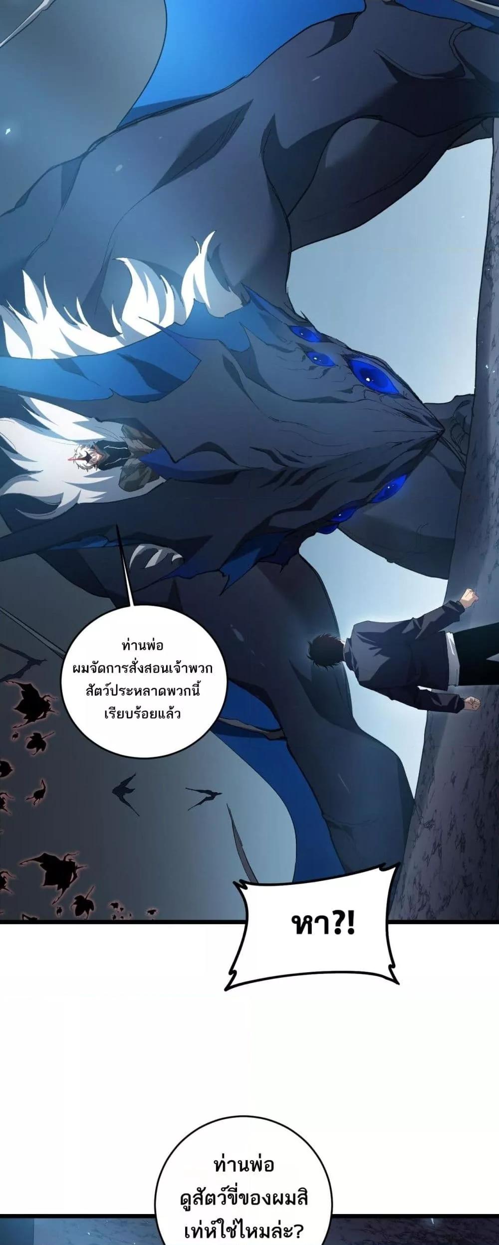 Manga-lc-com อ่านมังงะ อ่านการ์ตูน ออนไลน์ ฟรี SupremeZergLo ตอนที่ 1 2 3 4 5 6 7 8 9 10 11 12 13 14 ฟรี ไม่มีโฆษณา Manga-lc - อ่าน มังงะ อ่าน การ์ตูน ออนไลน์ อ่านมังงะ ฟรี