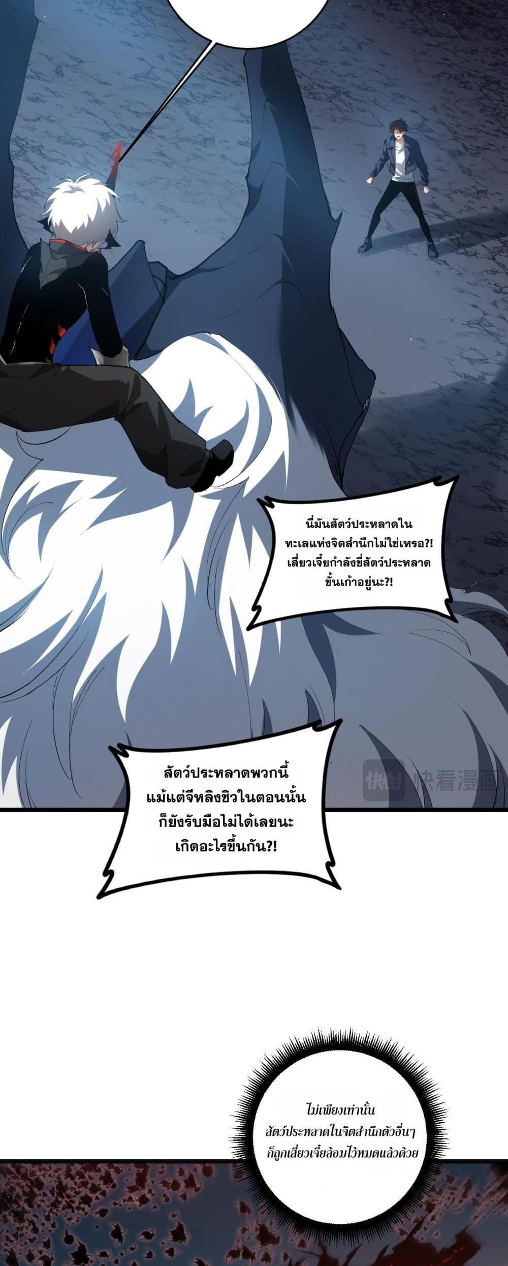 Manga-lc-com อ่านมังงะ อ่านการ์ตูน ออนไลน์ ฟรี SupremeZergLo ตอนที่ 1 2 3 4 5 6 7 8 9 10 11 12 13 14 ฟรี ไม่มีโฆษณา Manga-lc - อ่าน มังงะ อ่าน การ์ตูน ออนไลน์ อ่านมังงะ ฟรี