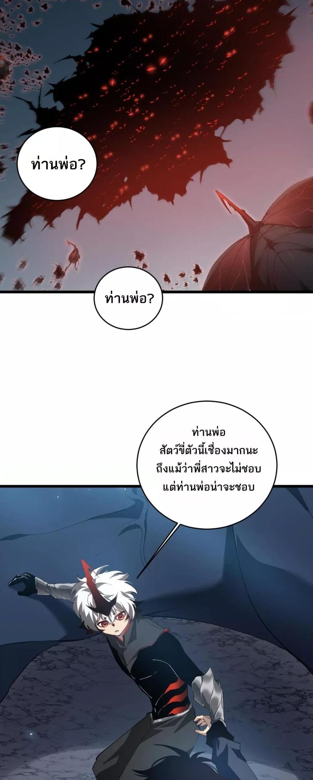 Manga-lc-com อ่านมังงะ อ่านการ์ตูน ออนไลน์ ฟรี SupremeZergLo ตอนที่ 1 2 3 4 5 6 7 8 9 10 11 12 13 14 ฟรี ไม่มีโฆษณา Manga-lc - อ่าน มังงะ อ่าน การ์ตูน ออนไลน์ อ่านมังงะ ฟรี