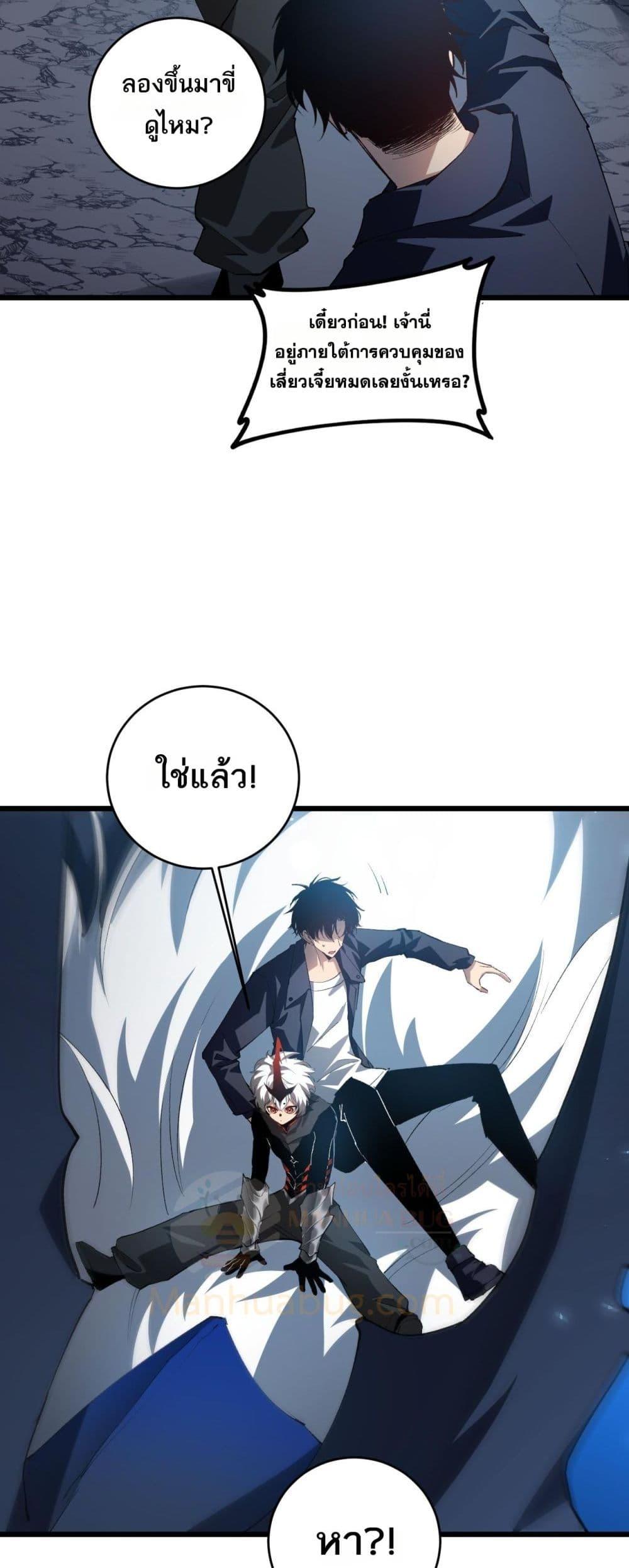 Manga-lc-com อ่านมังงะ อ่านการ์ตูน ออนไลน์ ฟรี SupremeZergLo ตอนที่ 1 2 3 4 5 6 7 8 9 10 11 12 13 14 ฟรี ไม่มีโฆษณา Manga-lc - อ่าน มังงะ อ่าน การ์ตูน ออนไลน์ อ่านมังงะ ฟรี