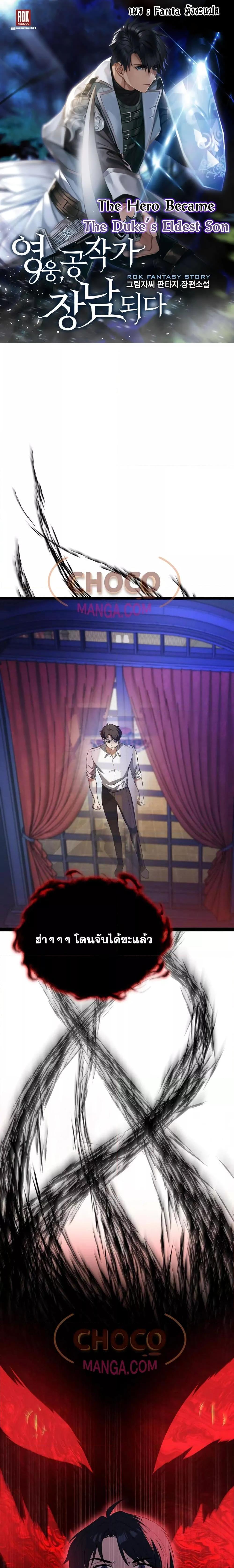 Manga-lc-com อ่านมังงะ อ่านการ์ตูน ออนไลน์ ฟรี TheHeroBecame ตอนที่ 1 2 3 4 5 6 7 8 9 10 11 12 13 14 ฟรี ไม่มีโฆษณา Manga-lc - อ่าน มังงะ อ่าน การ์ตูน ออนไลน์ อ่านมังงะ ฟรี